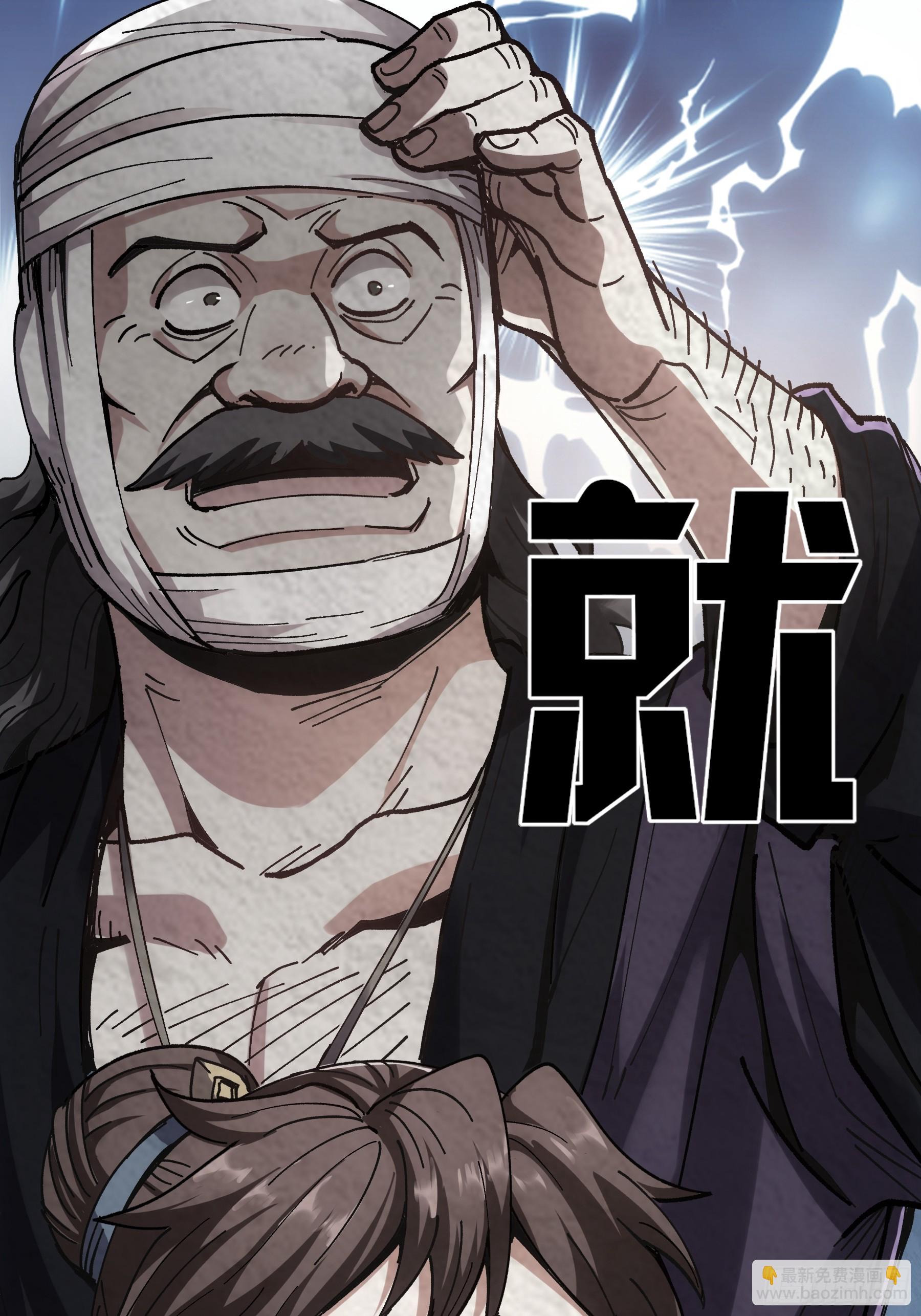 7.霸道真气42