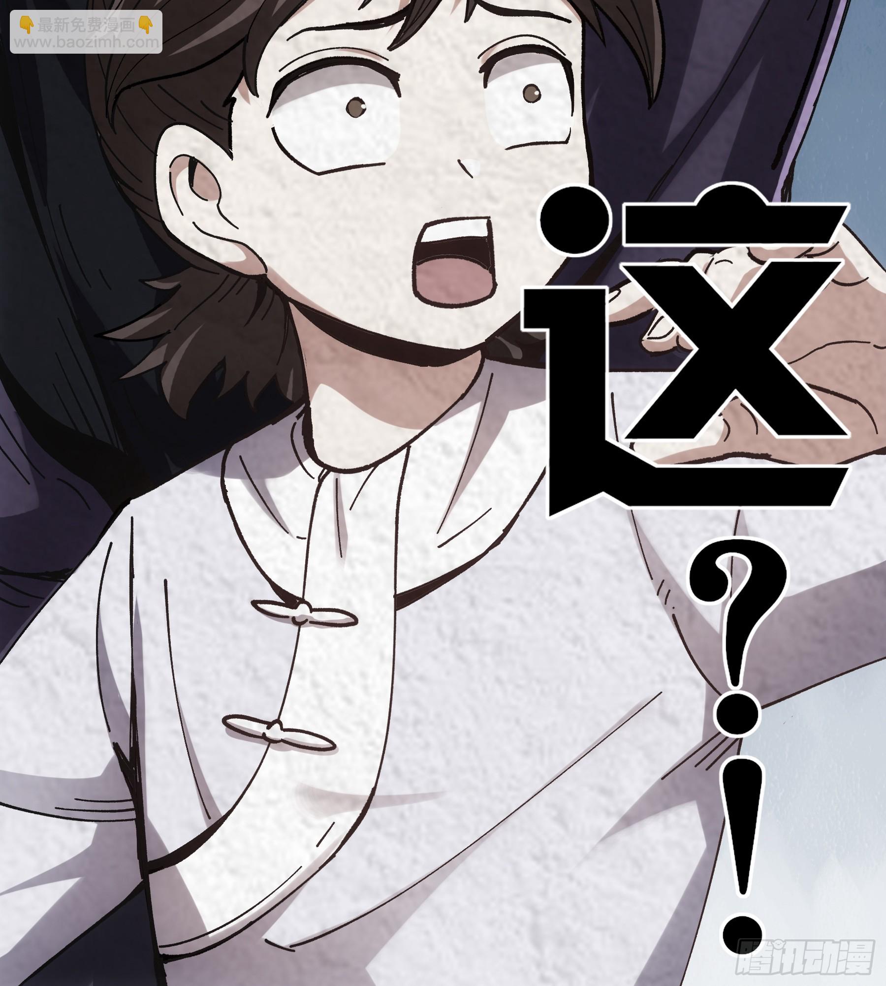 7.霸道真气43
