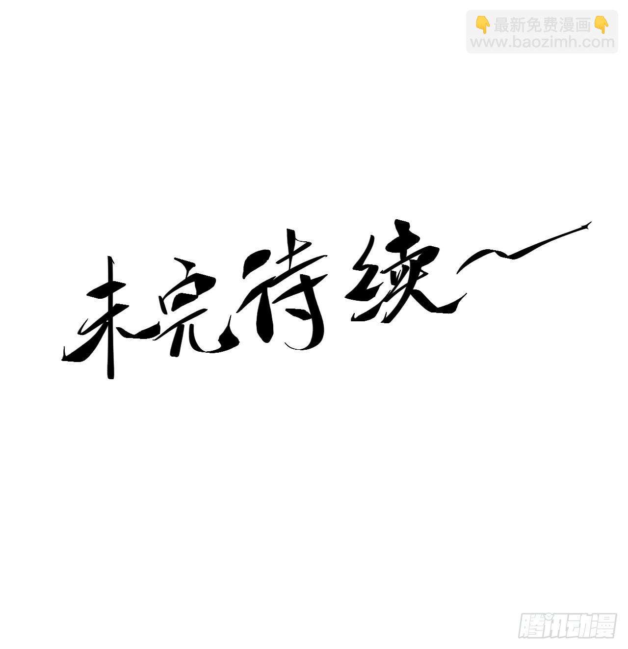 7.霸道真气44