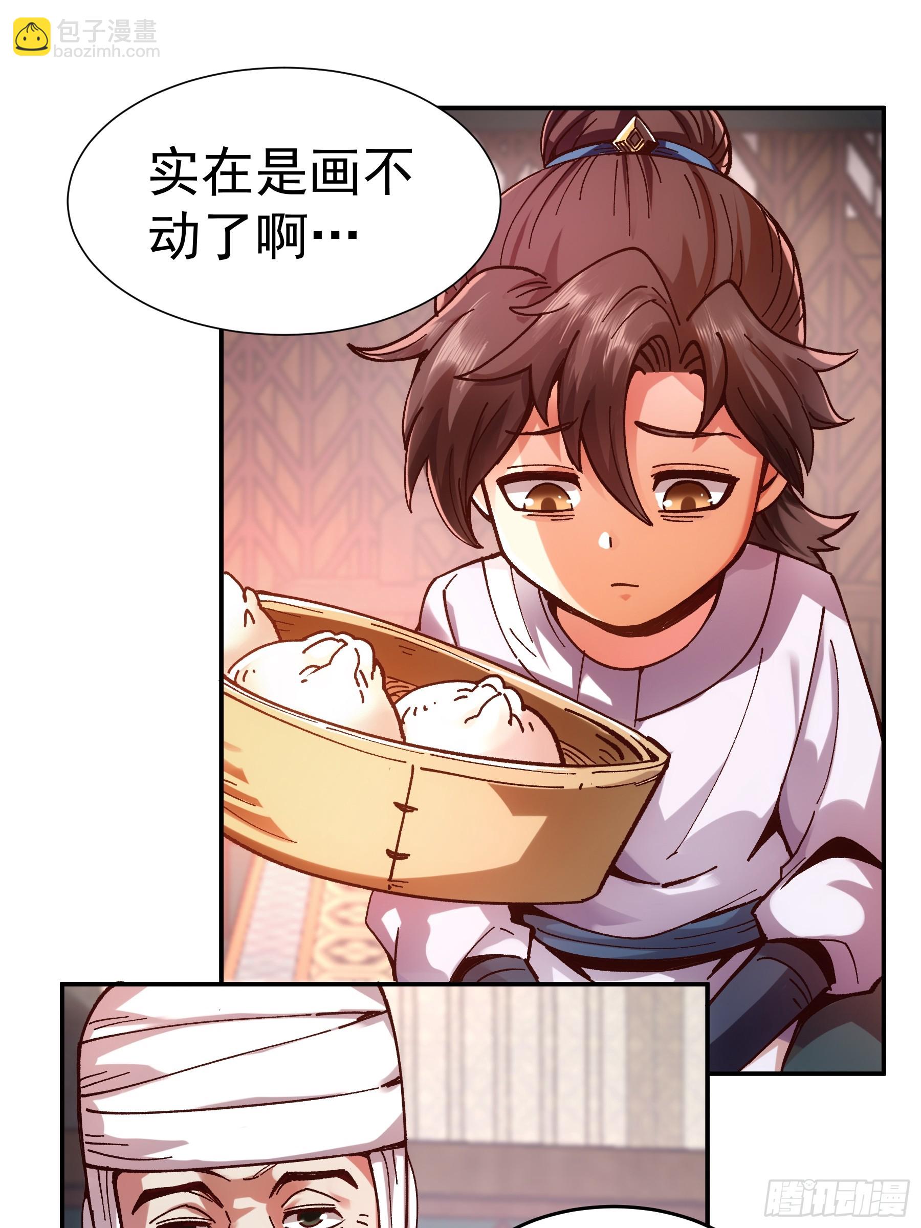 7.霸道真气45