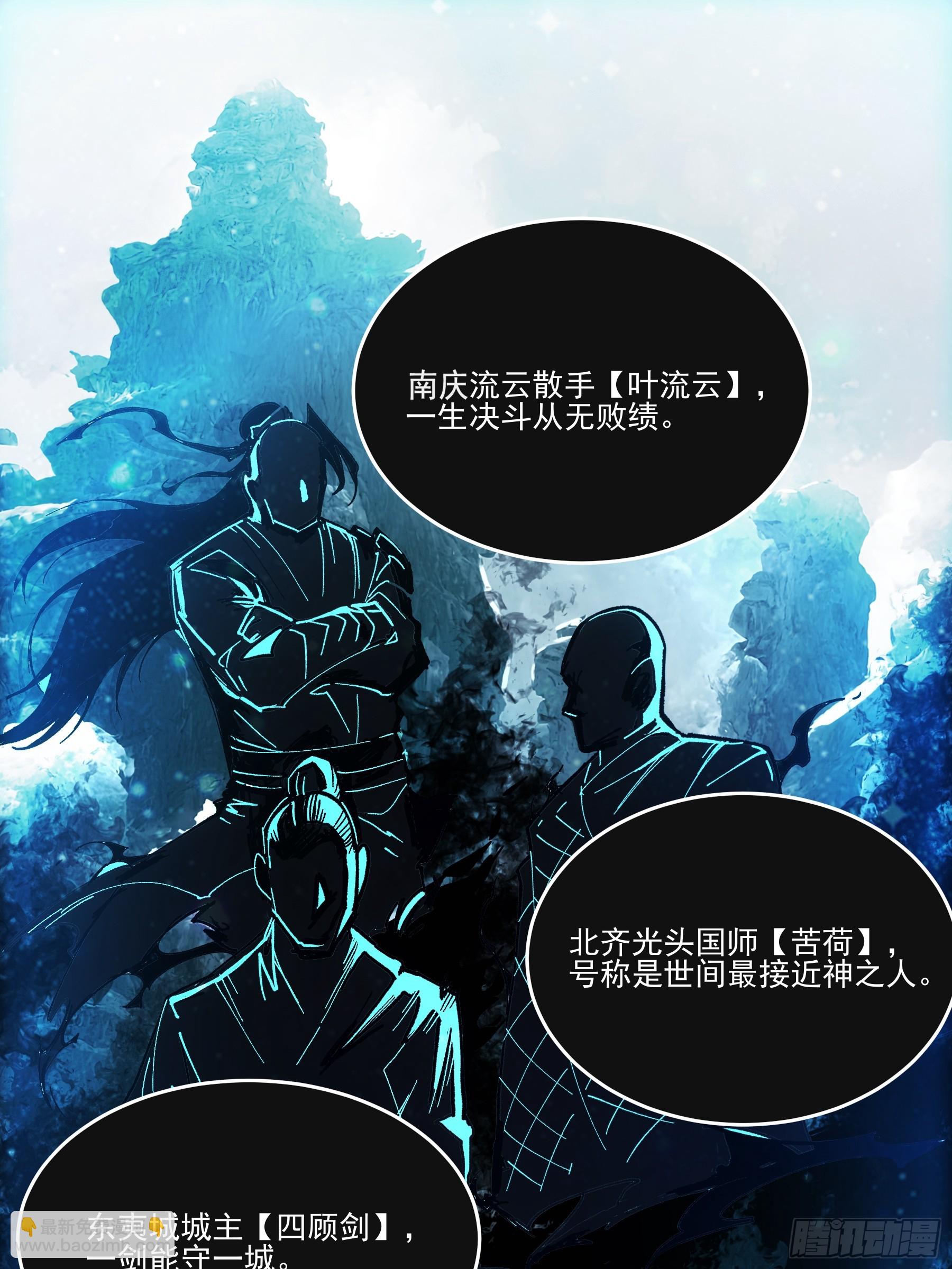 7.霸道真气6
