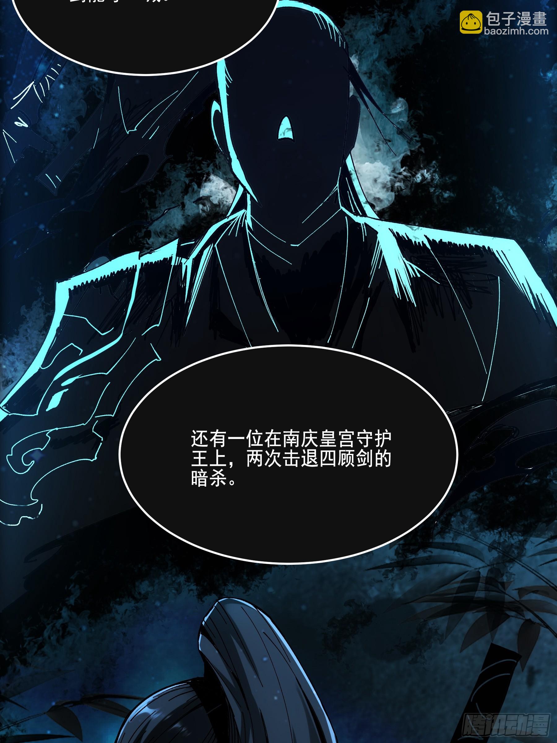 7.霸道真气7