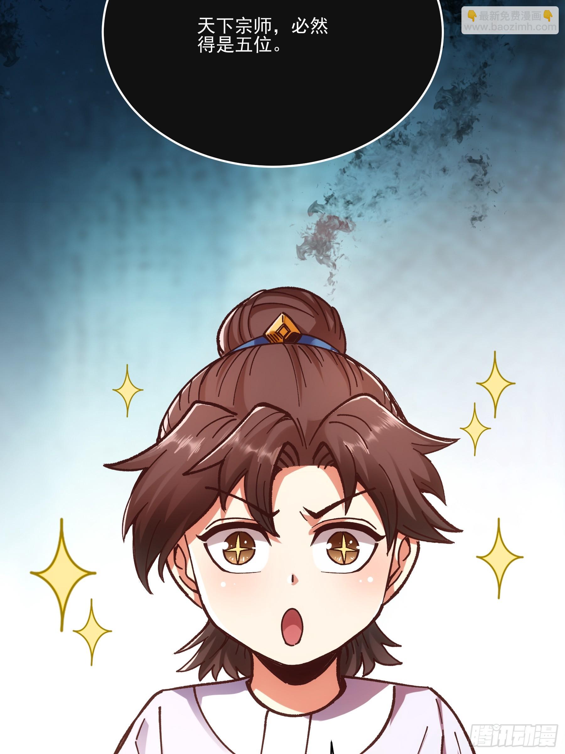 7.霸道真气9
