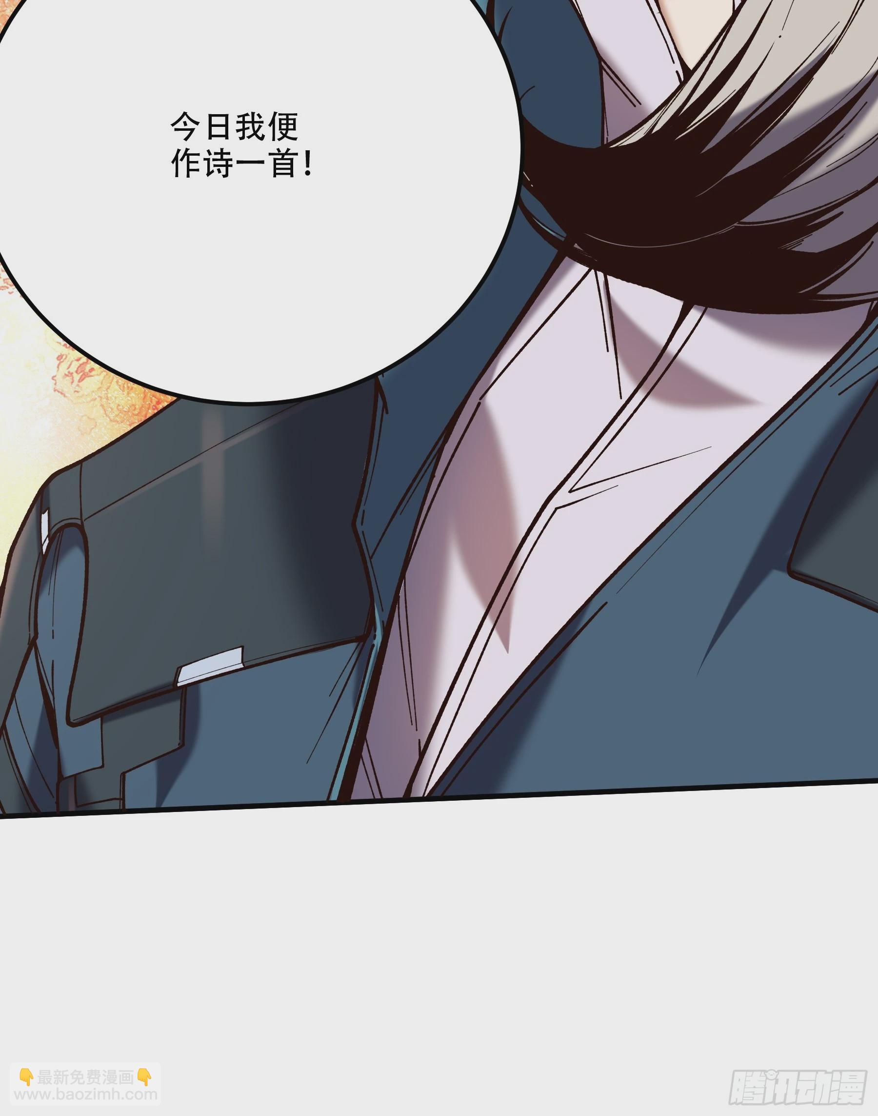 31.抛诗打脸28