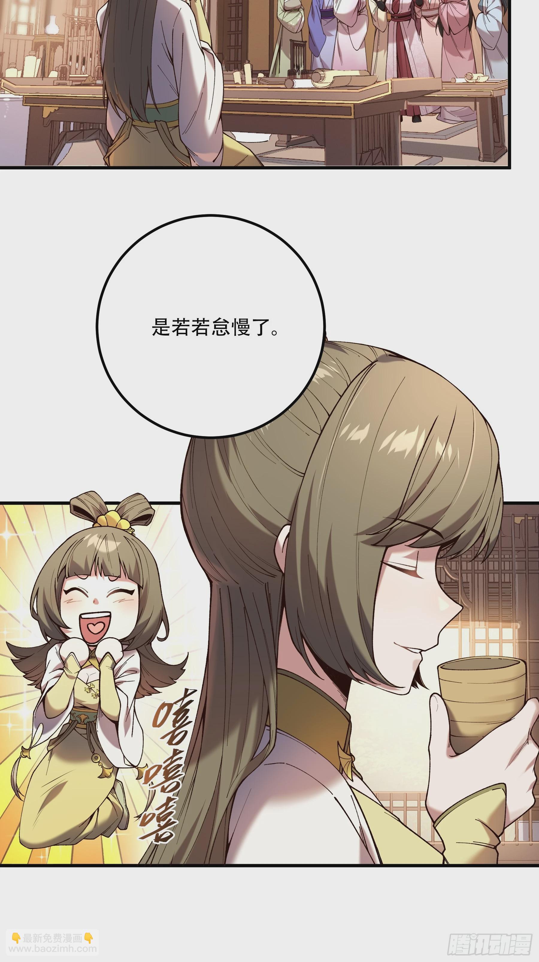 31.抛诗打脸31