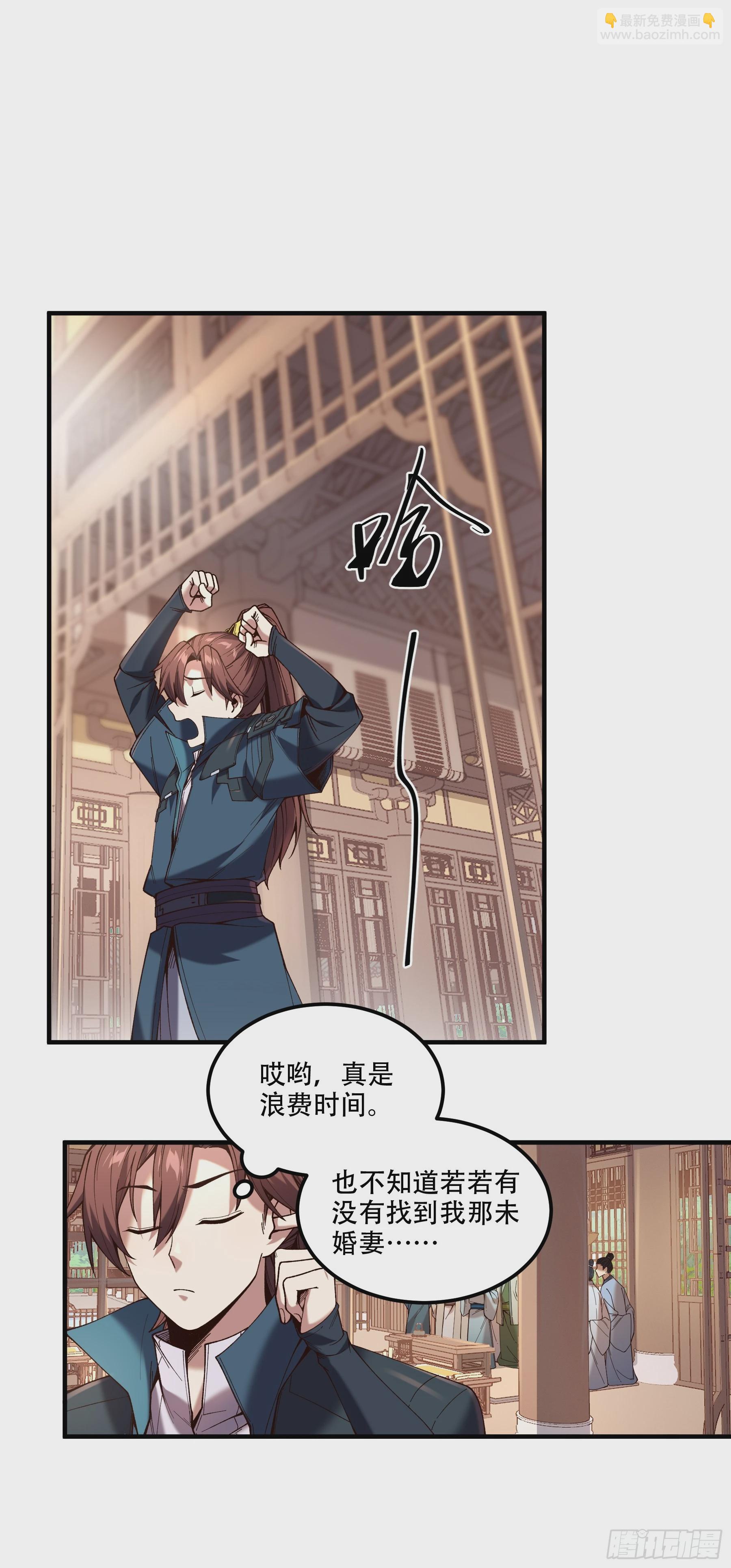 31.抛诗打脸32