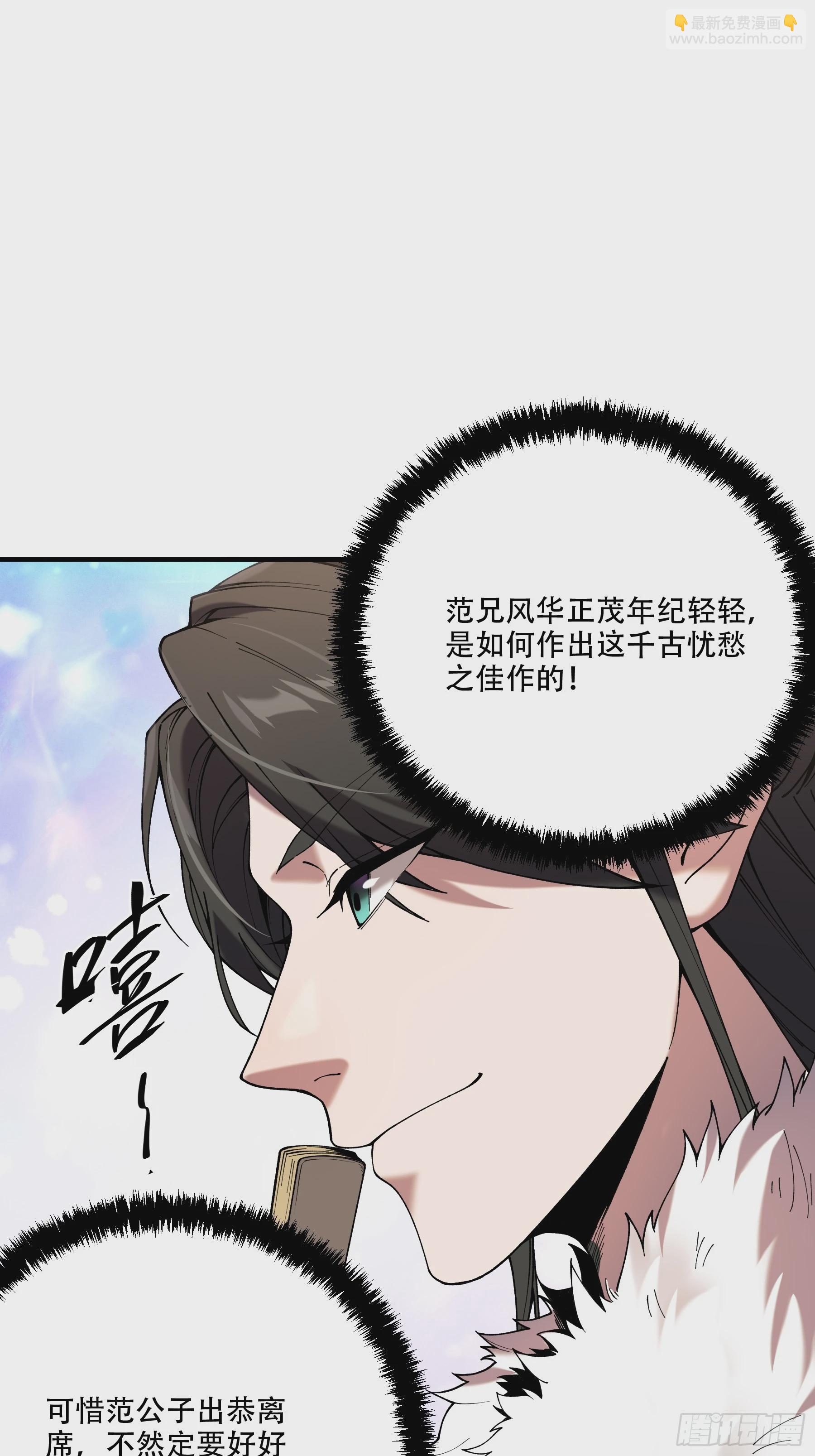 31.抛诗打脸37
