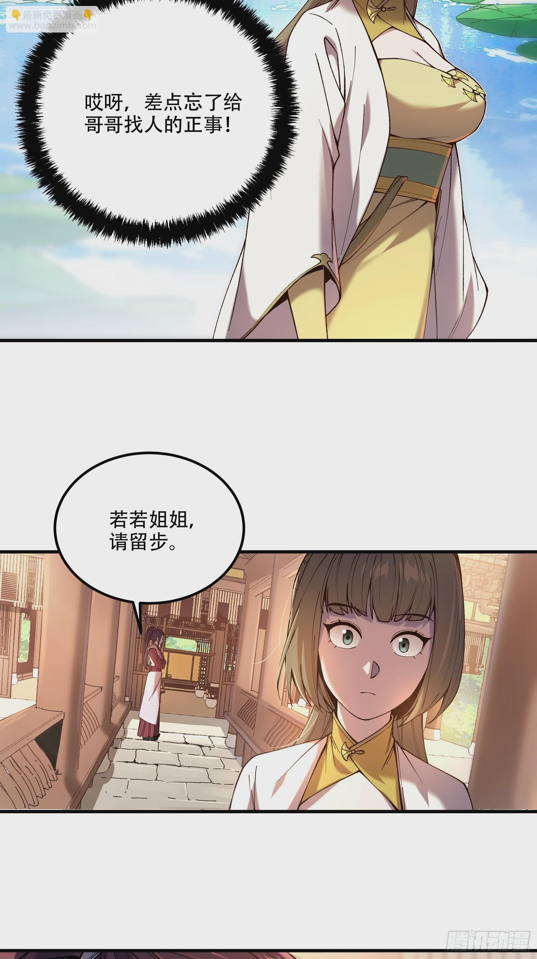 31.抛诗打脸39