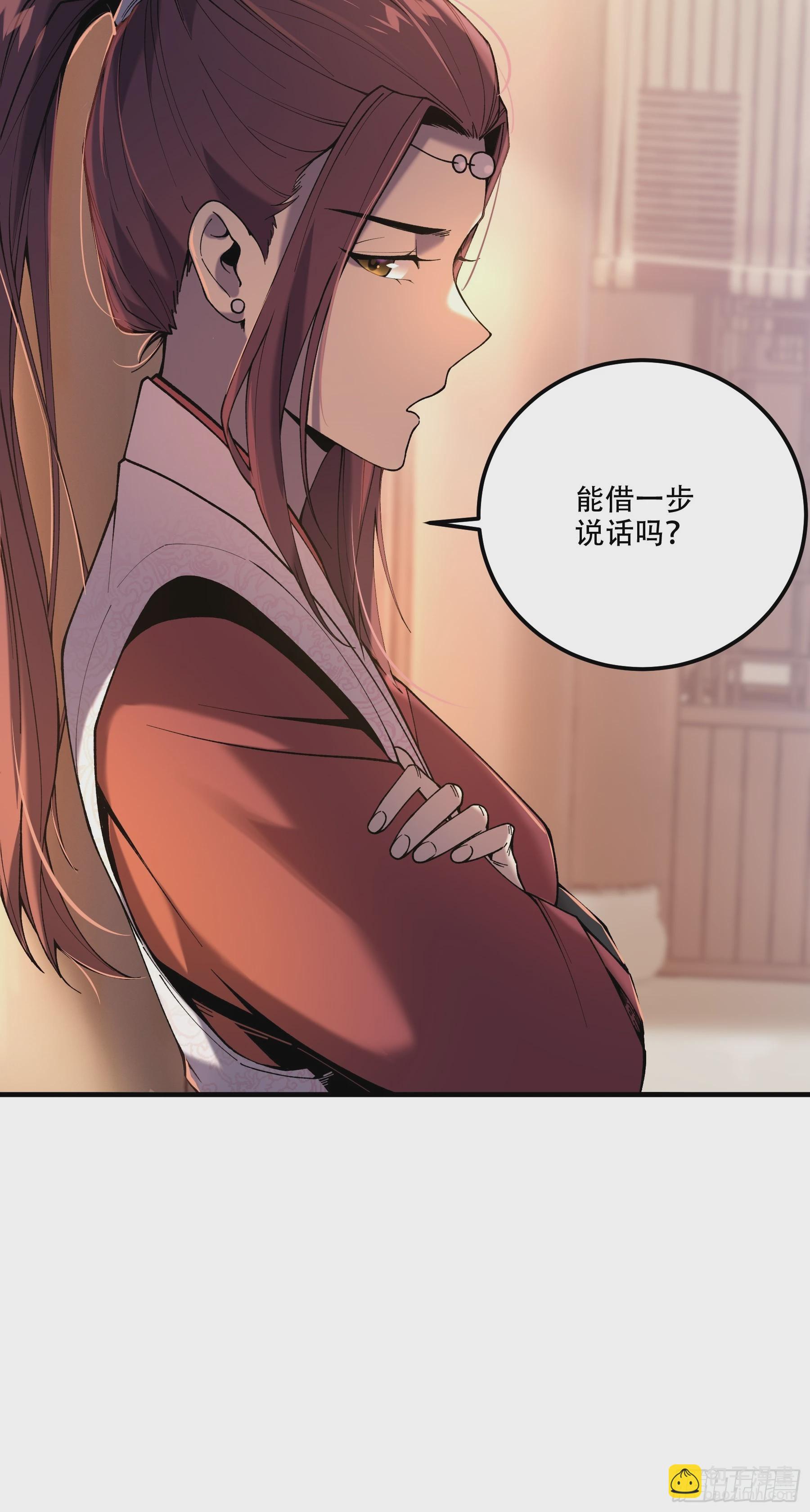31.抛诗打脸40