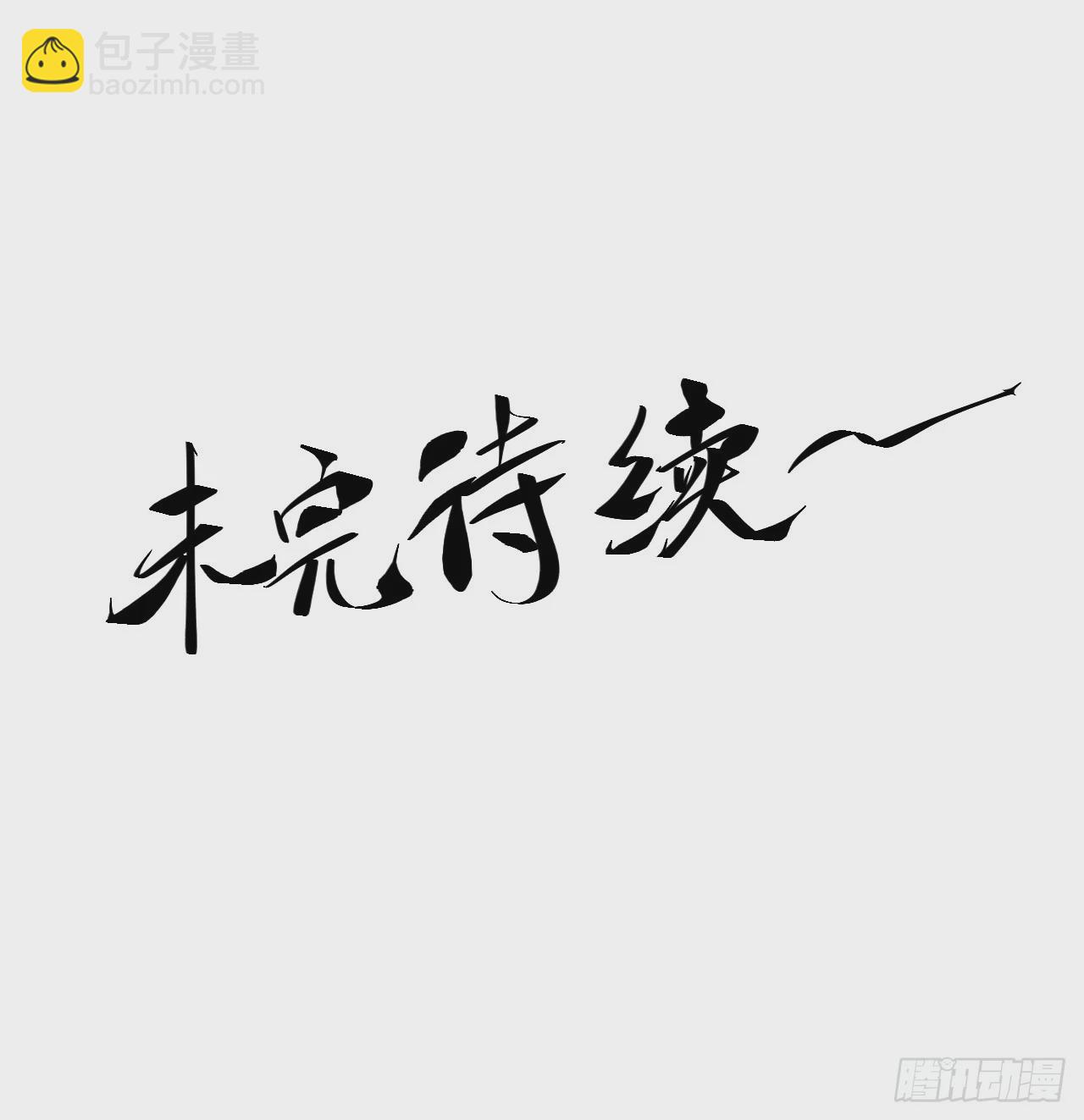 31.抛诗打脸41