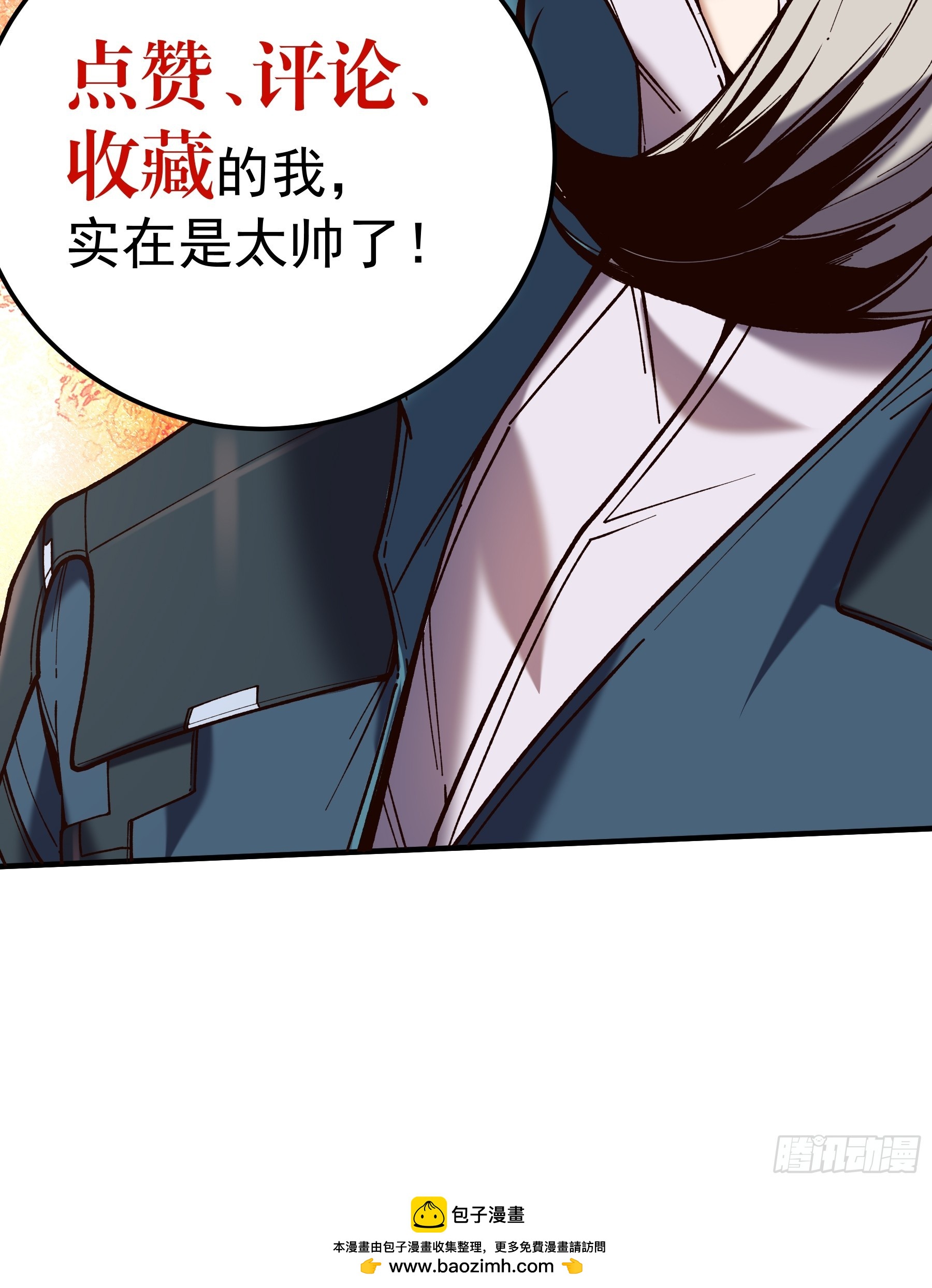 31.抛诗打脸45