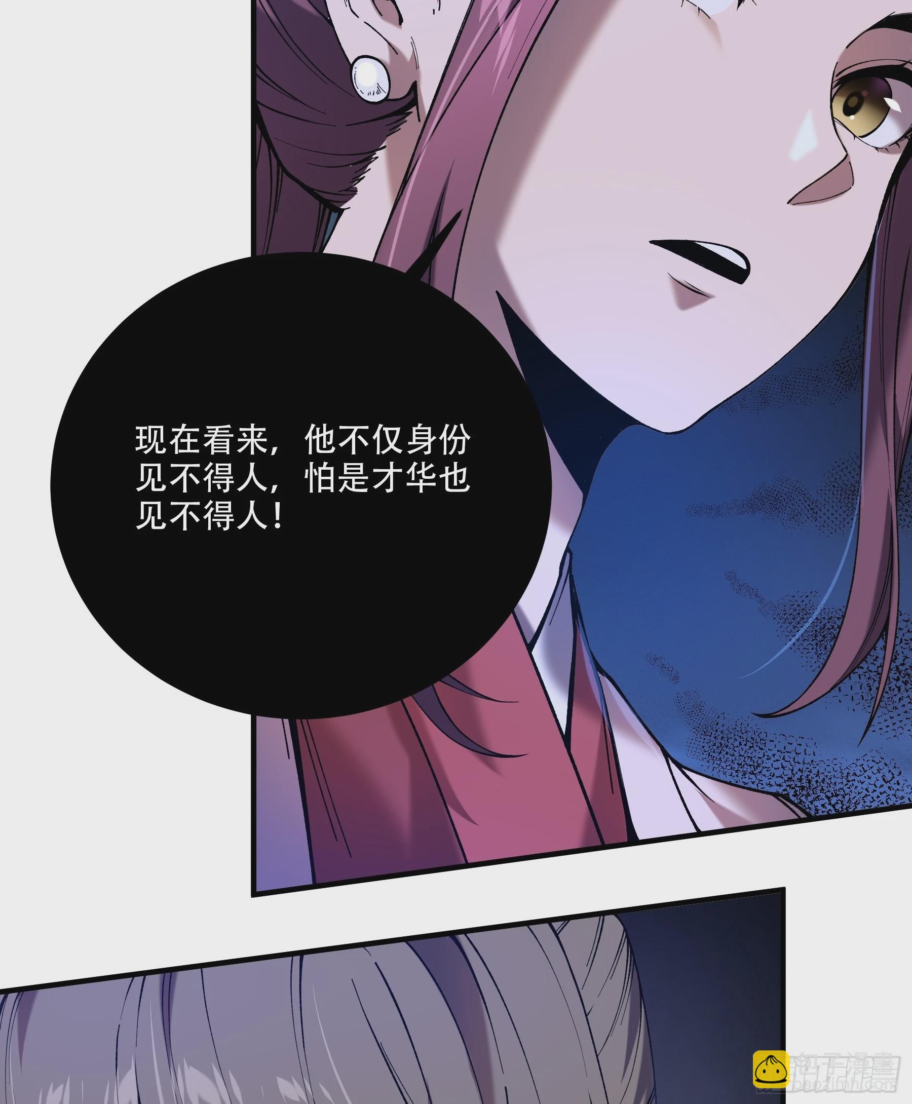 31.抛诗打脸5