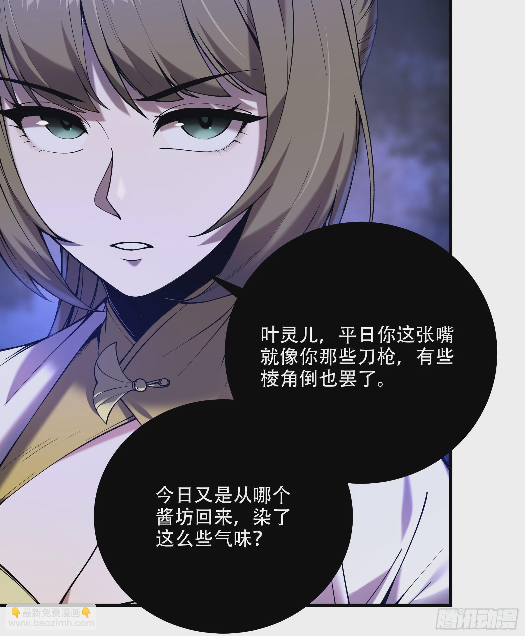 31.抛诗打脸6
