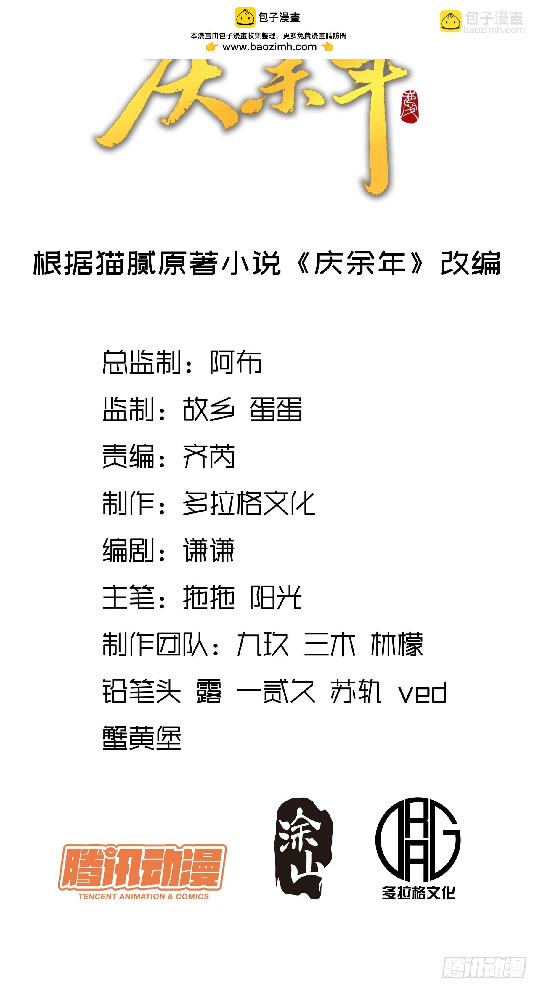 40.采花贼1