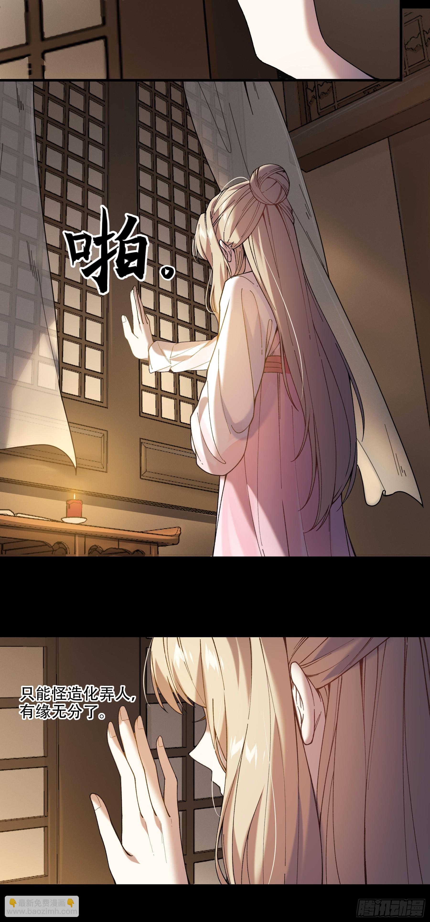 40.采花贼10