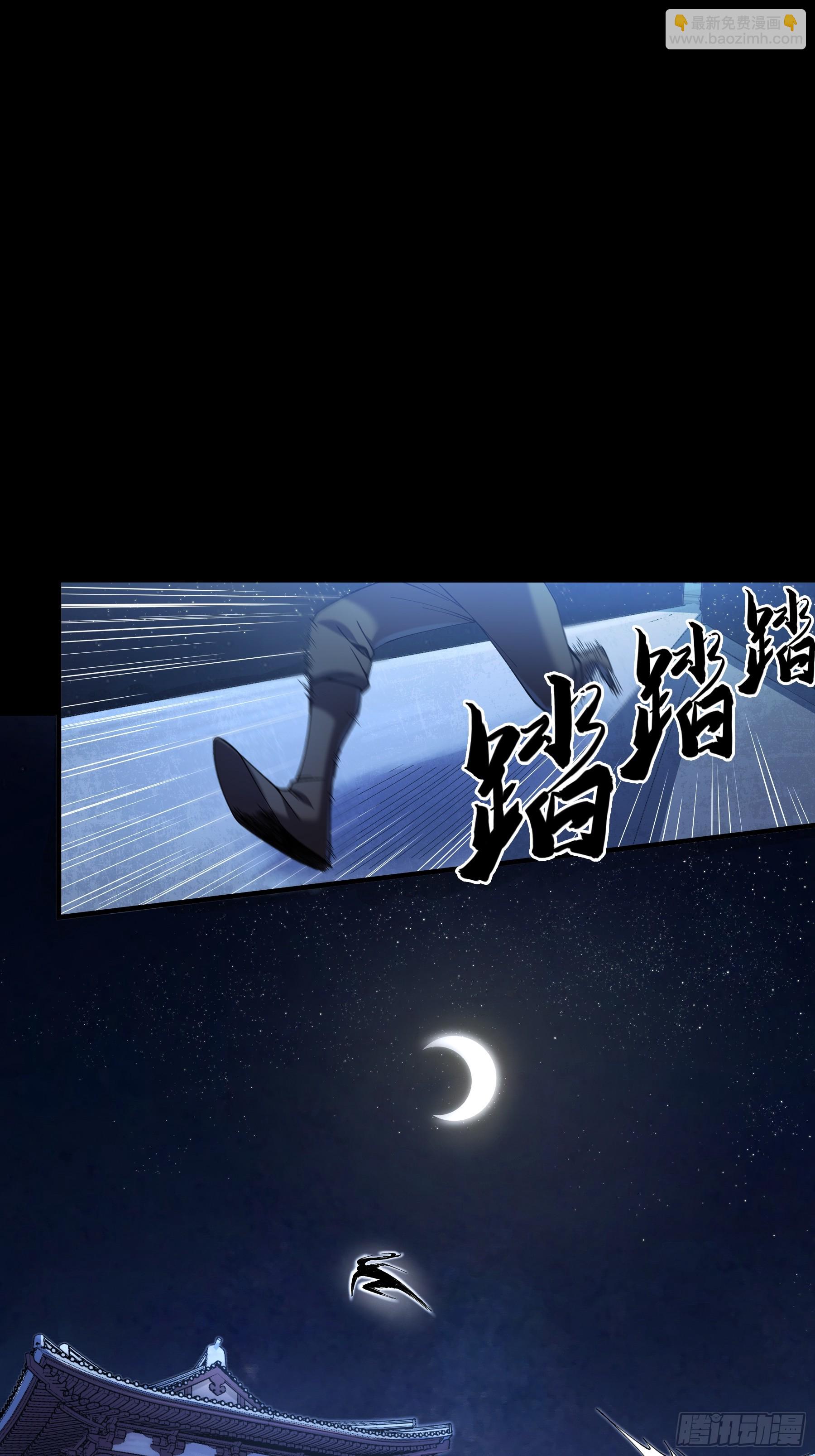 40.采花贼11