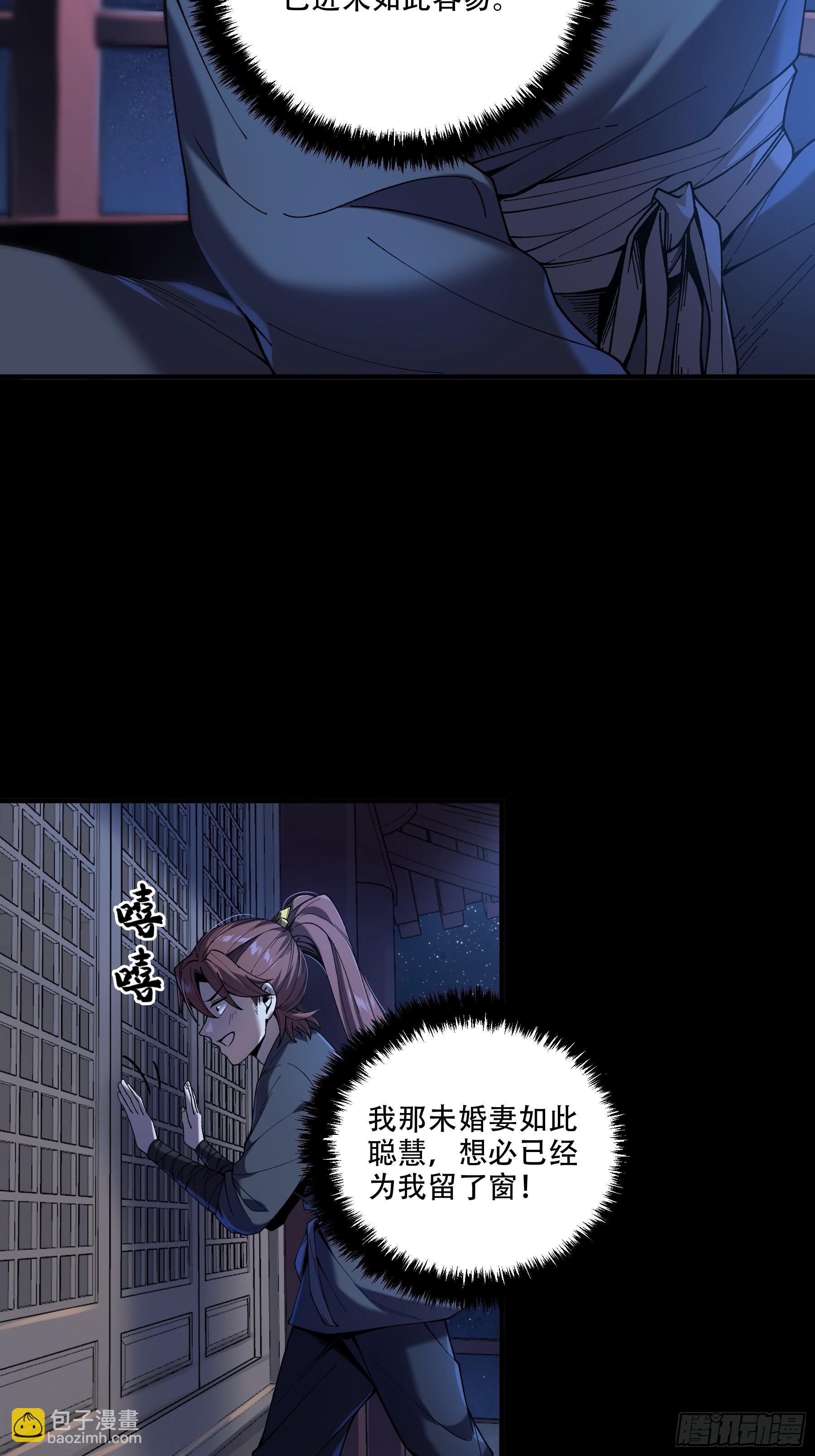 40.采花贼13