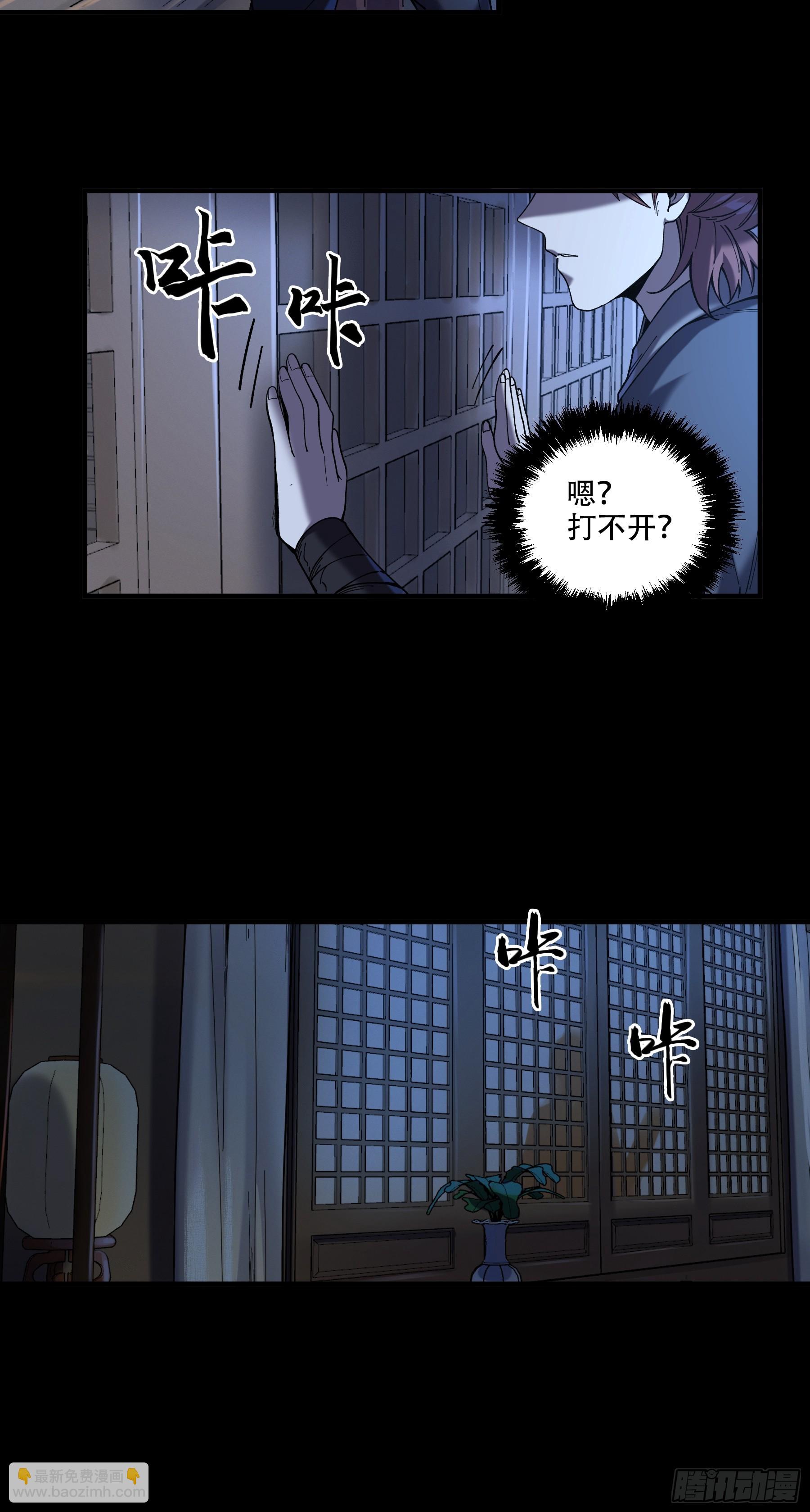 40.采花贼14