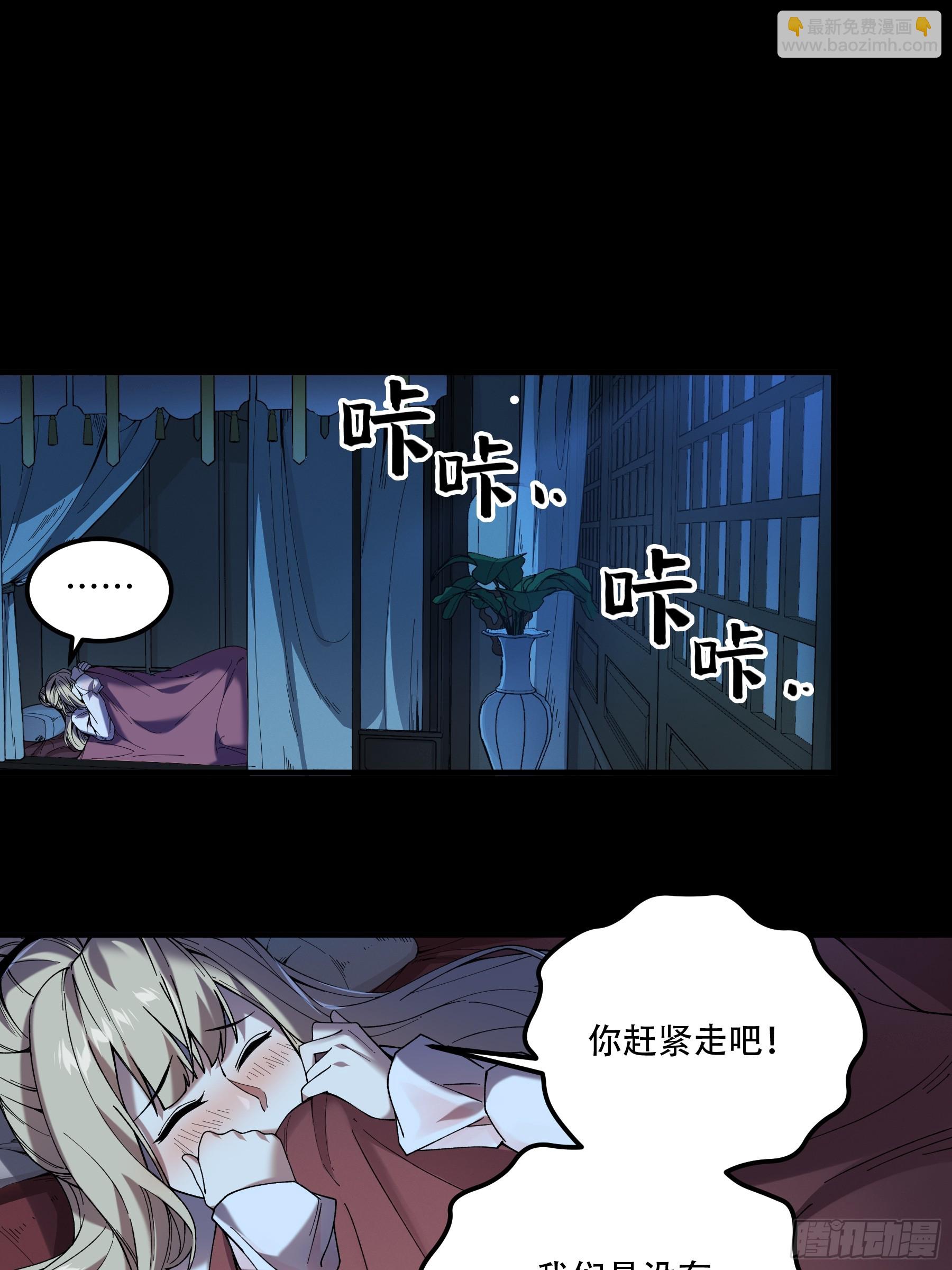40.采花贼15