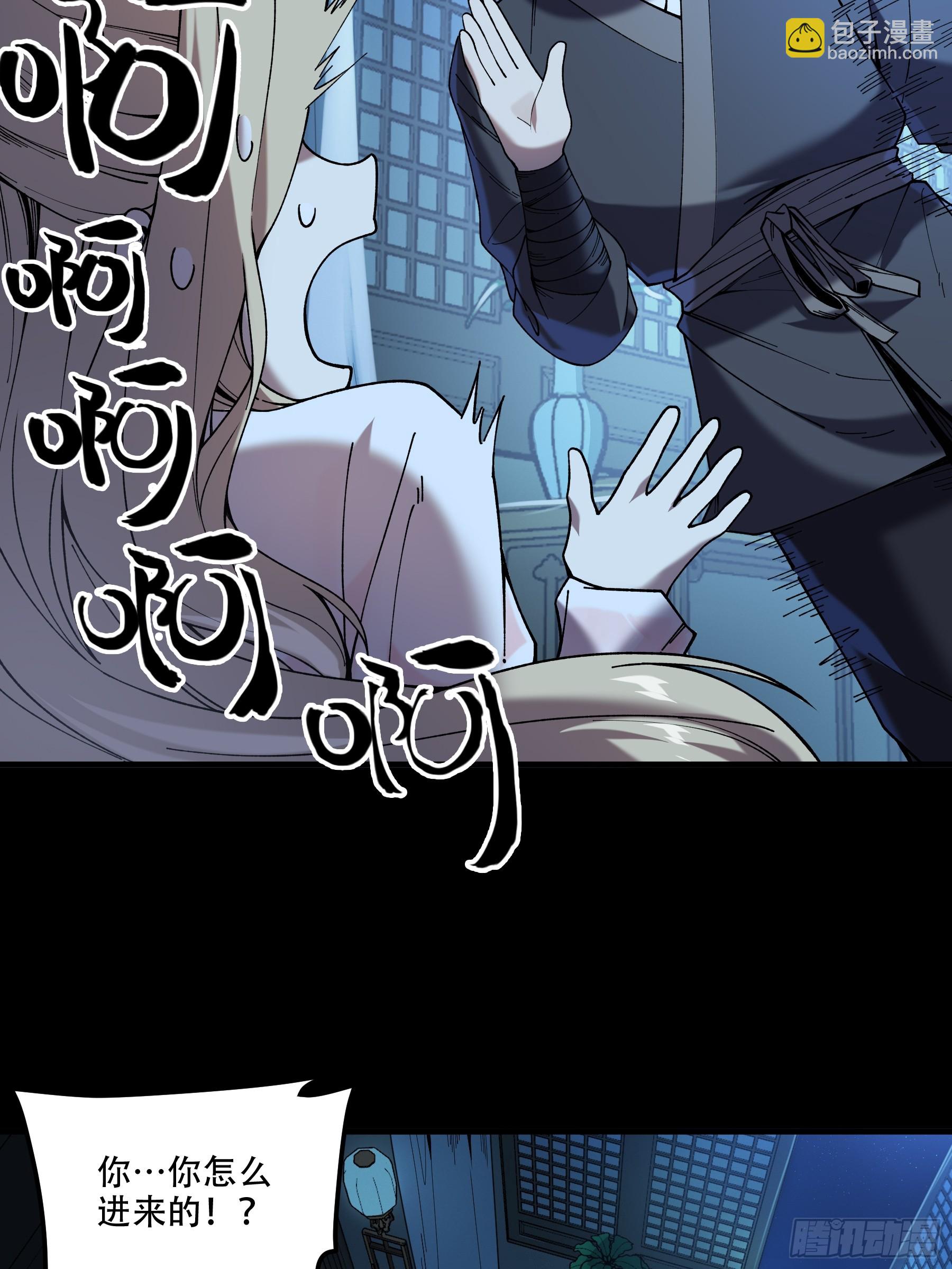 40.采花贼17