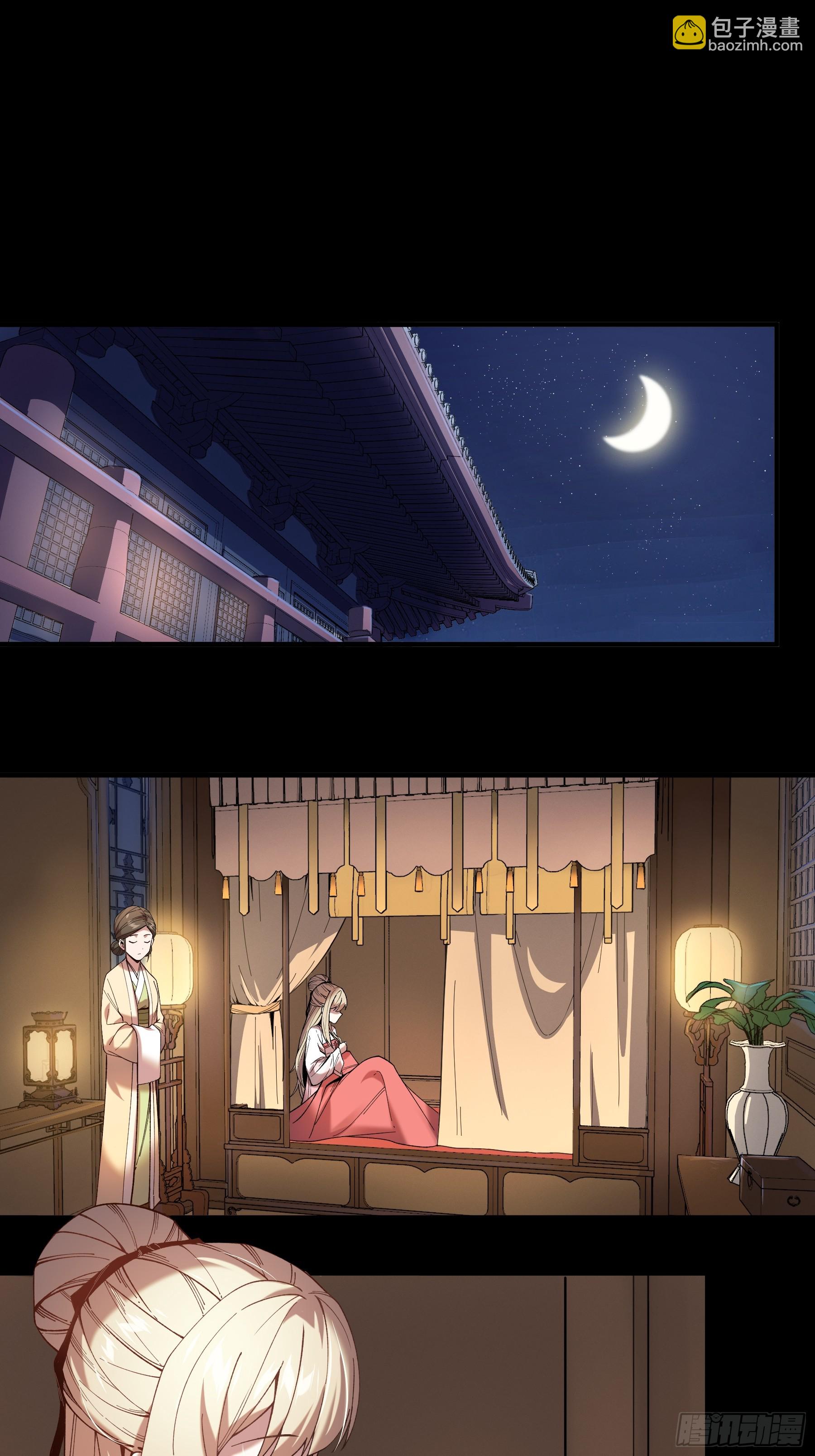 40.采花贼2