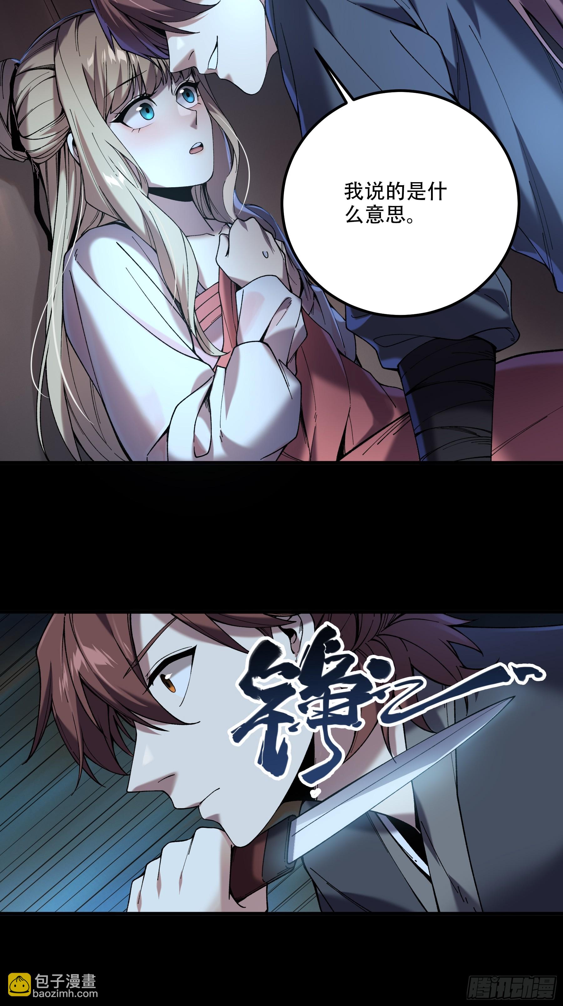 40.采花贼22