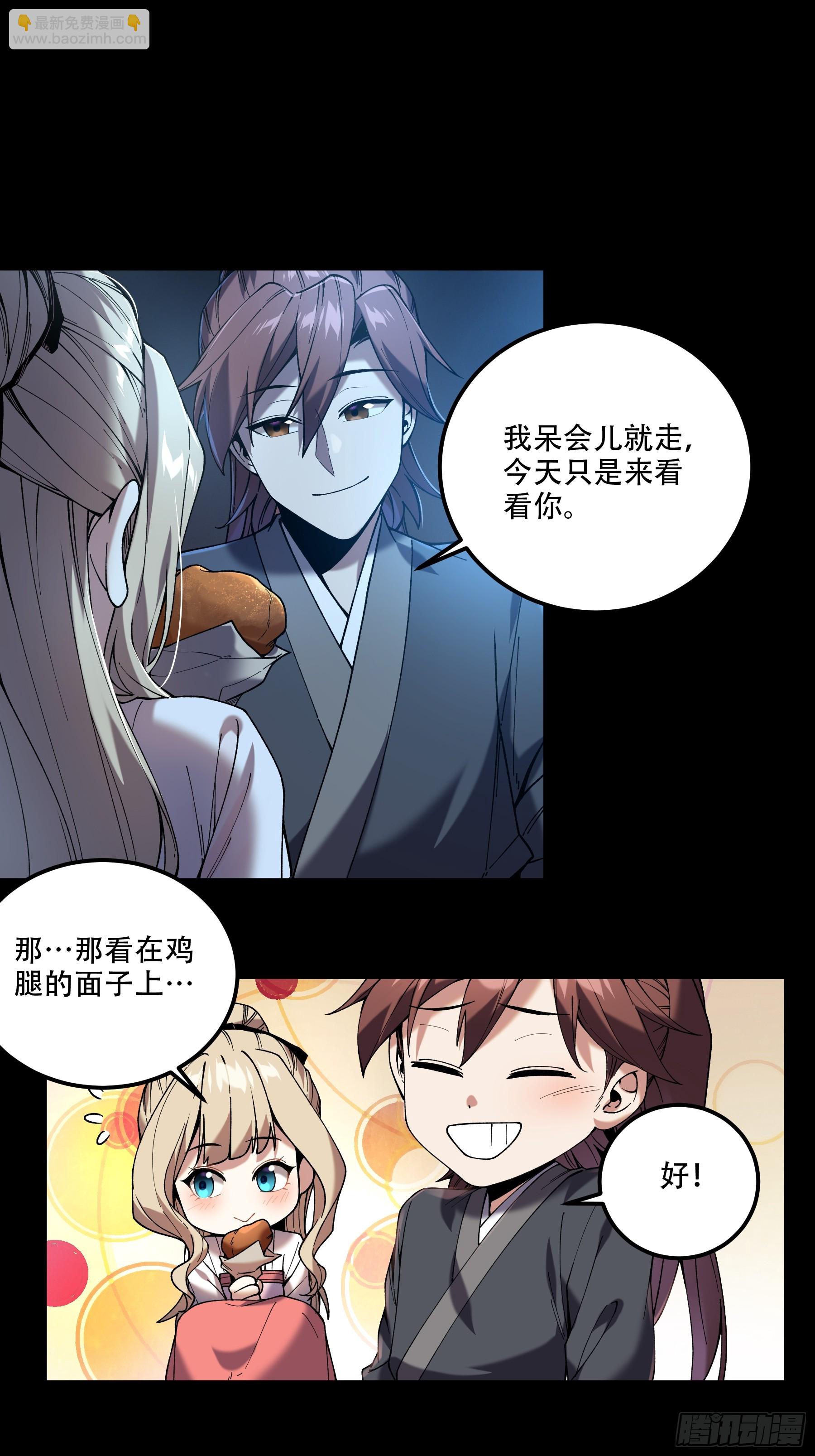 40.采花贼26