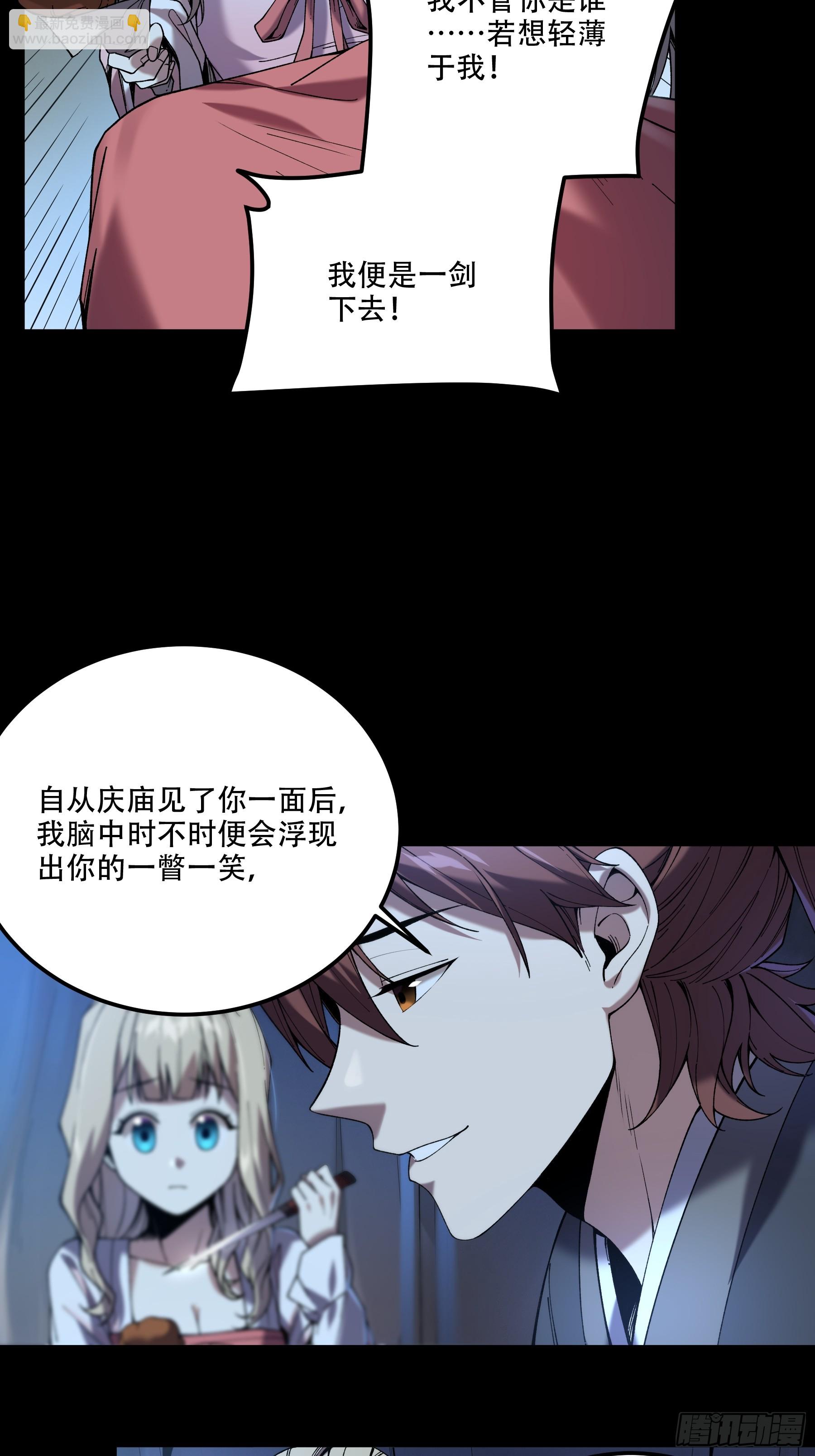 40.采花贼29