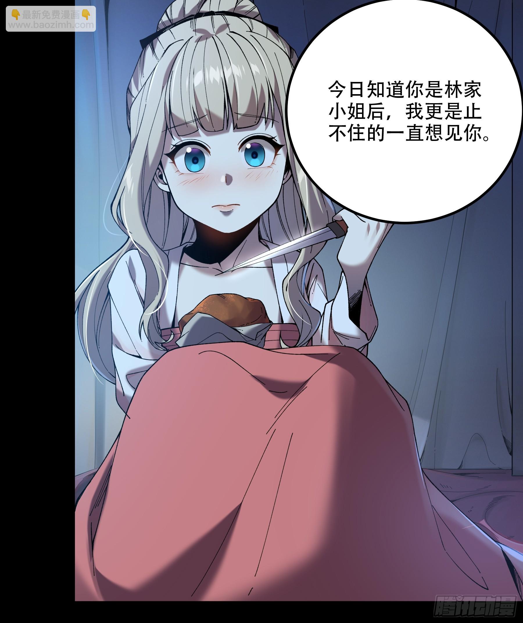40.采花贼30