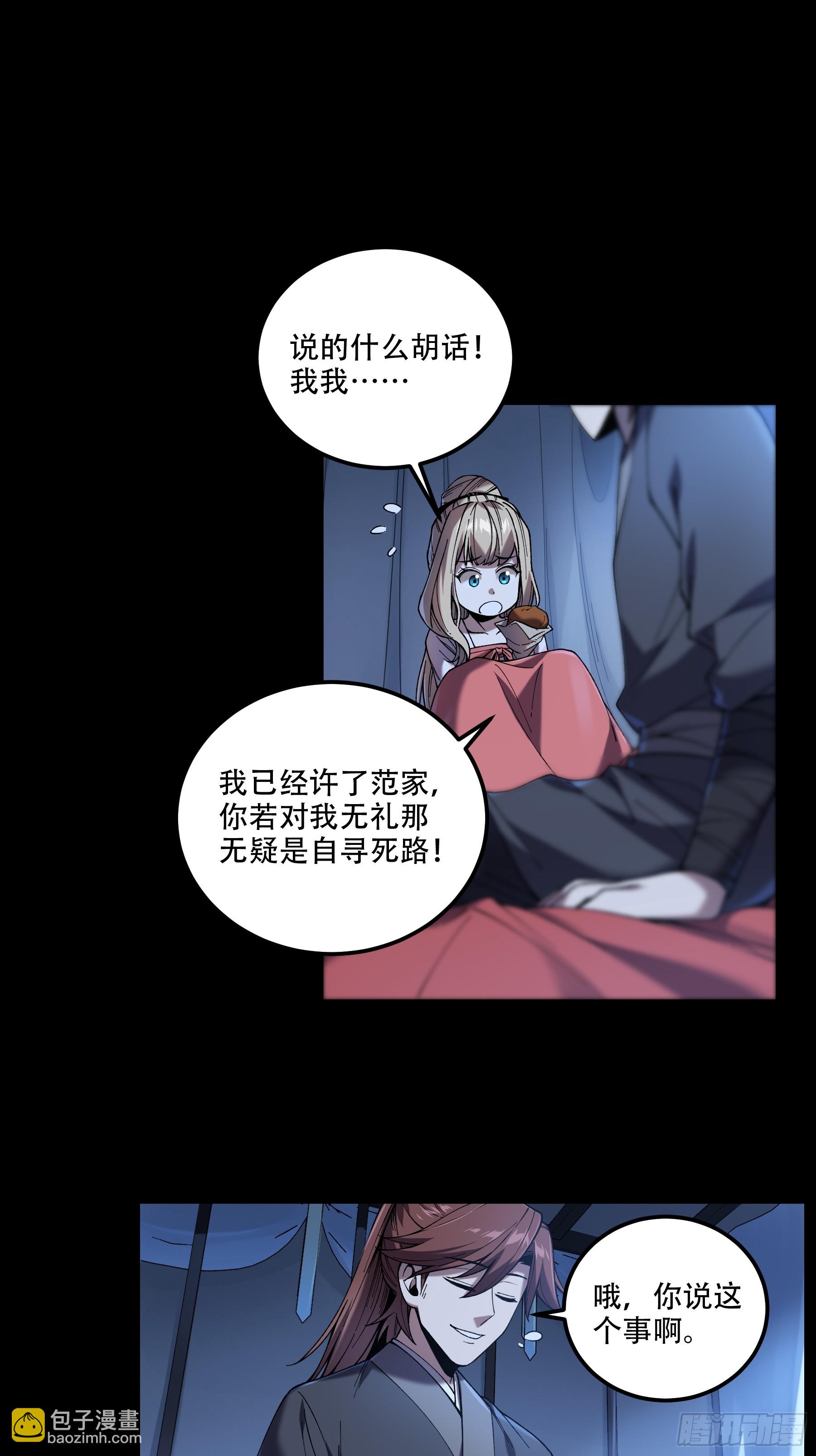 40.采花贼31