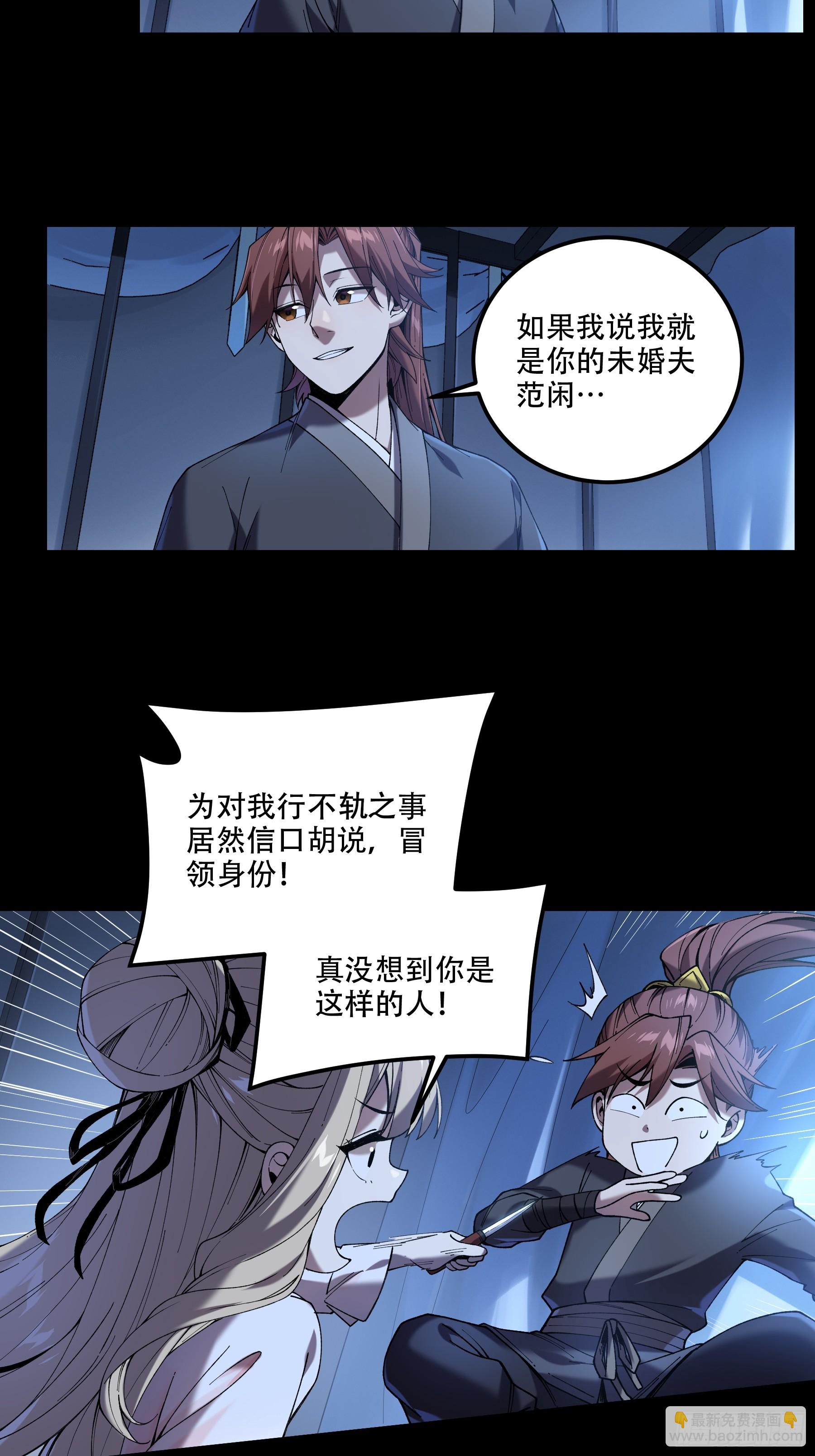 40.采花贼32