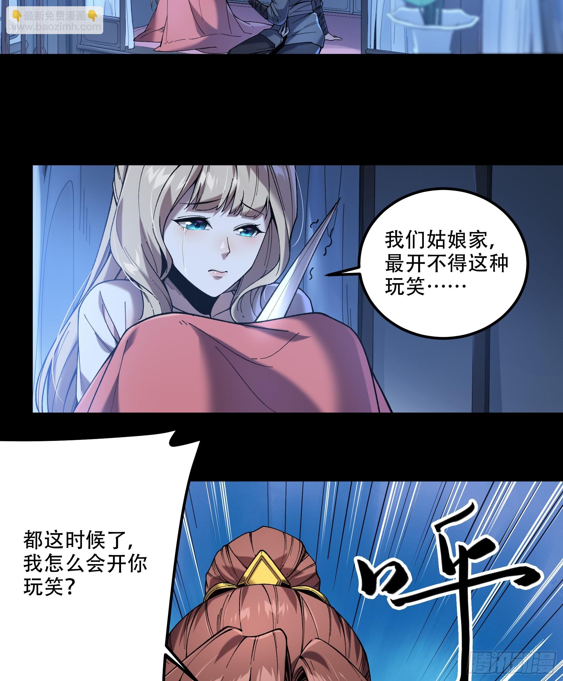 40.采花贼34