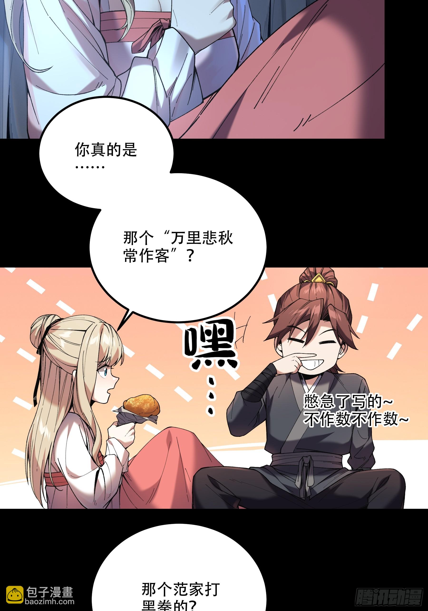 40.采花贼37