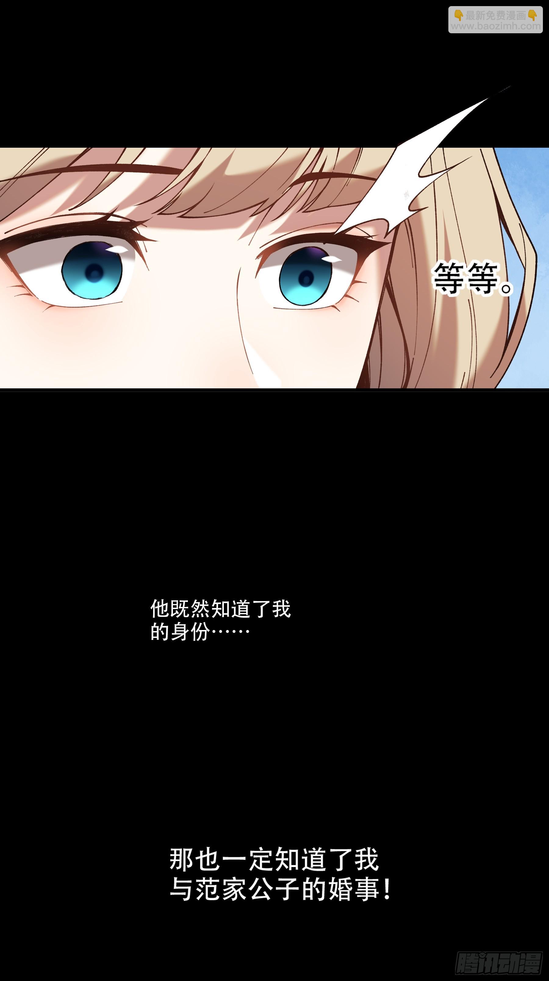 40.采花贼4