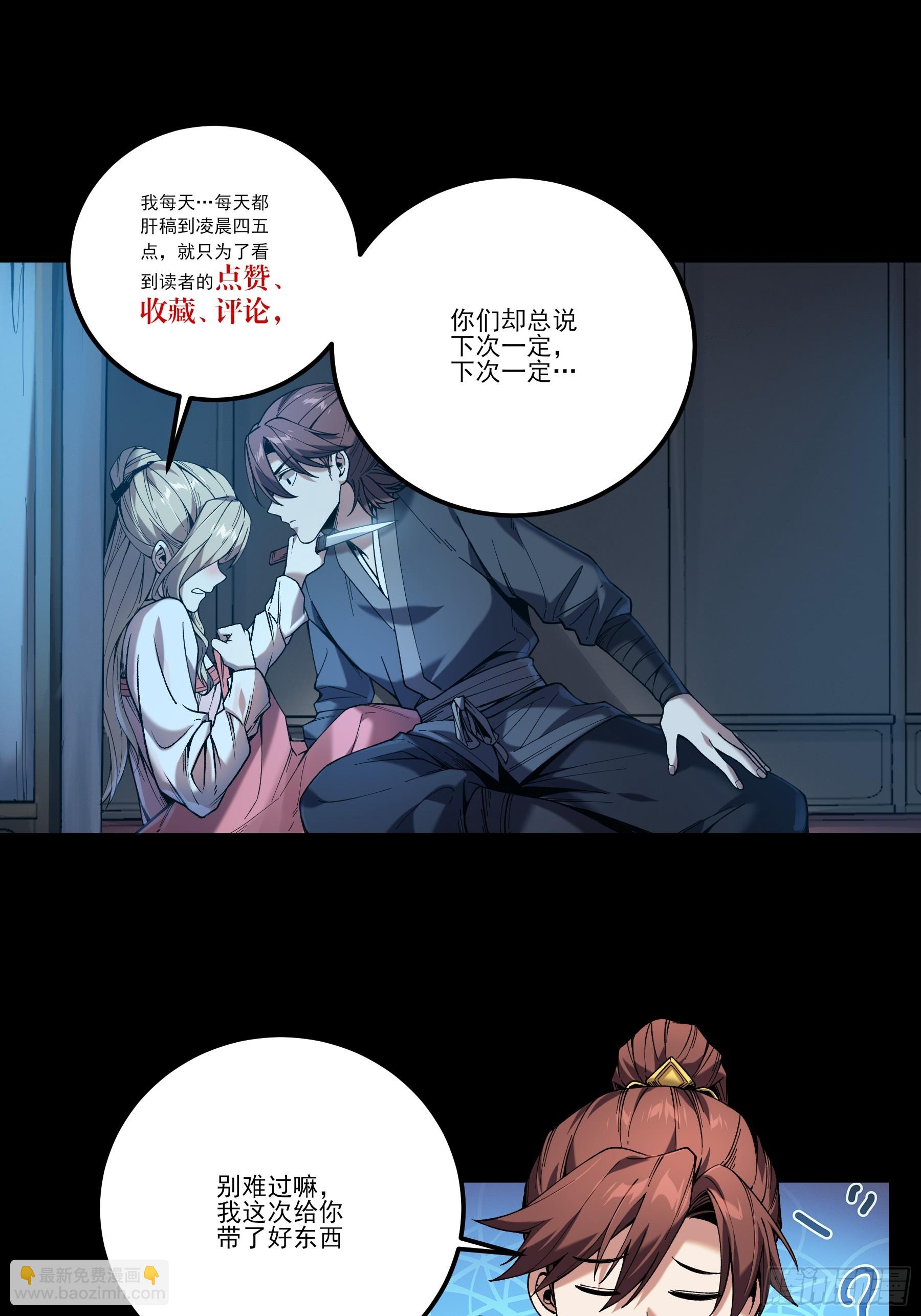 40.采花贼47