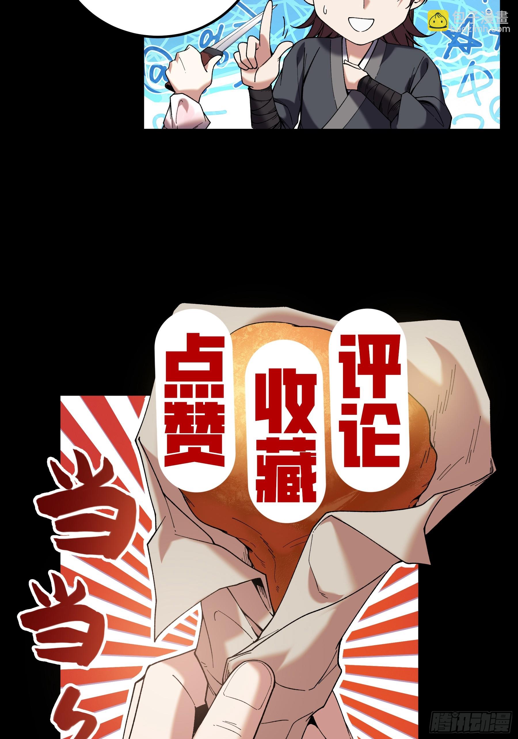 40.采花贼48