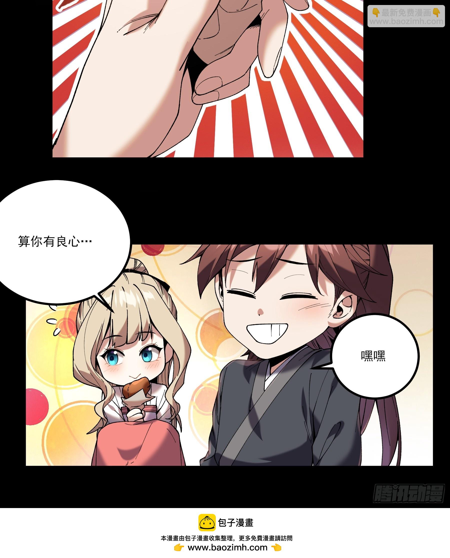 40.采花贼49