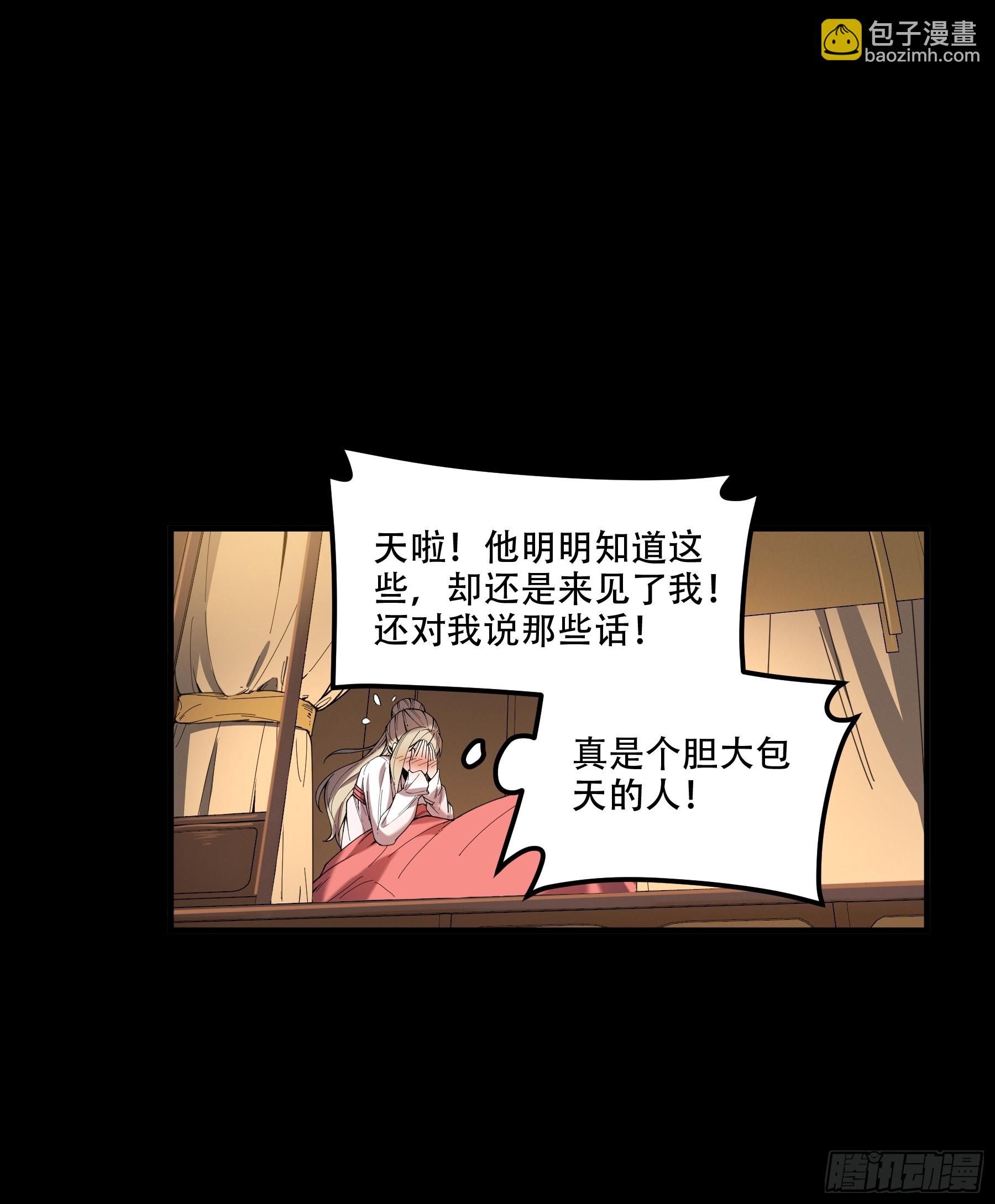 40.采花贼5