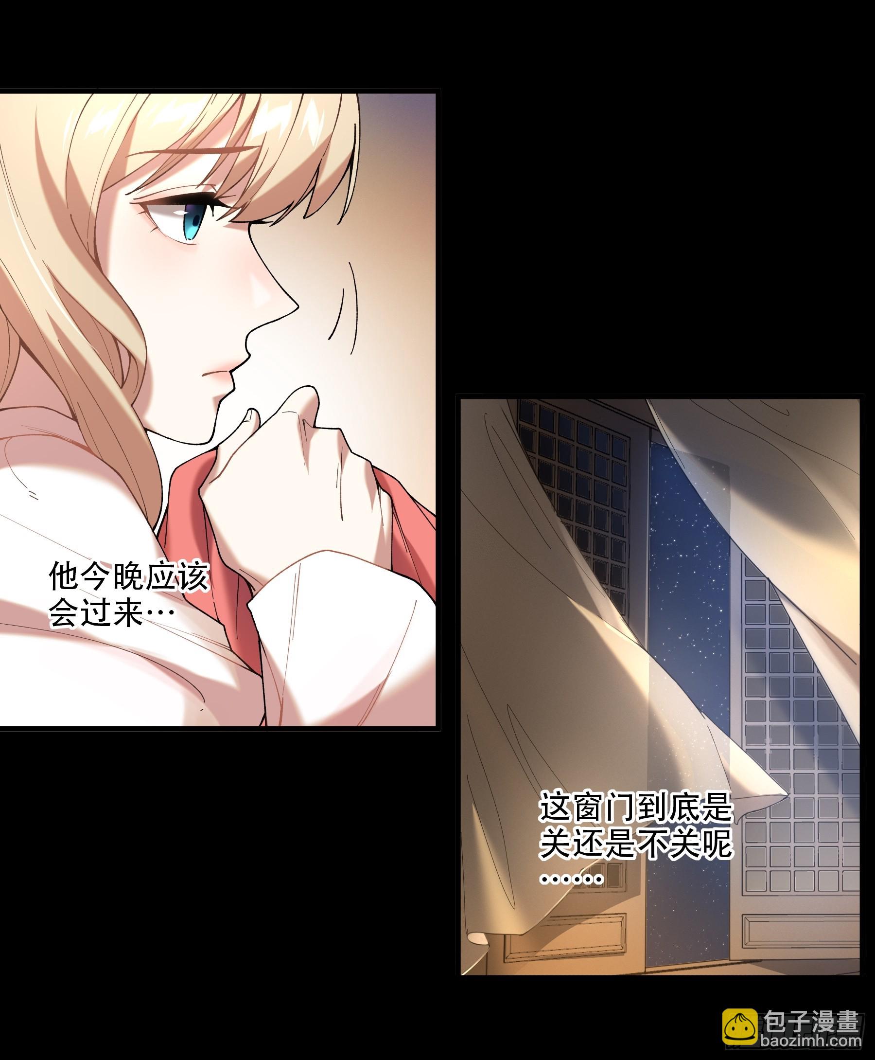 40.采花贼6