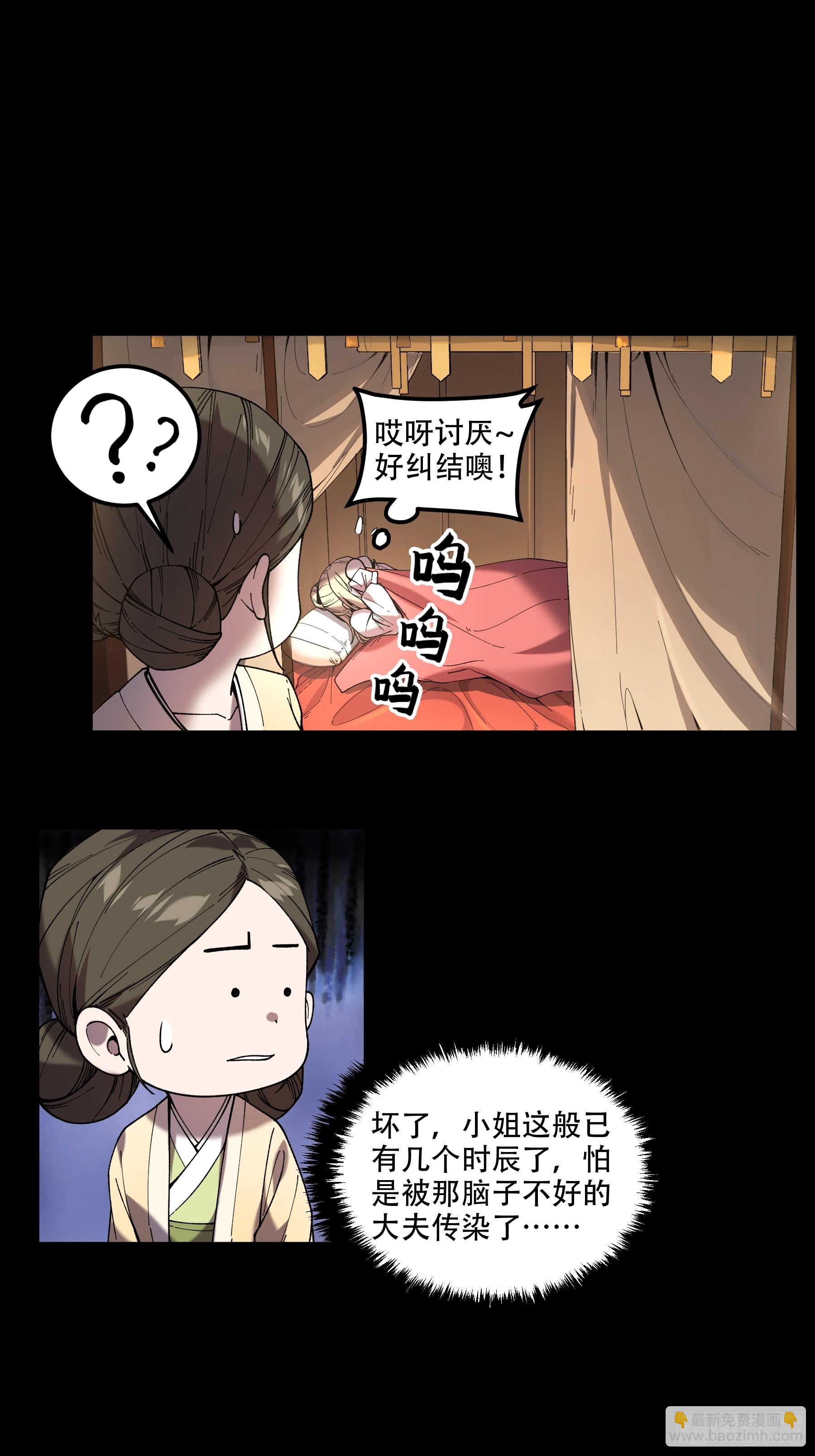 40.采花贼7