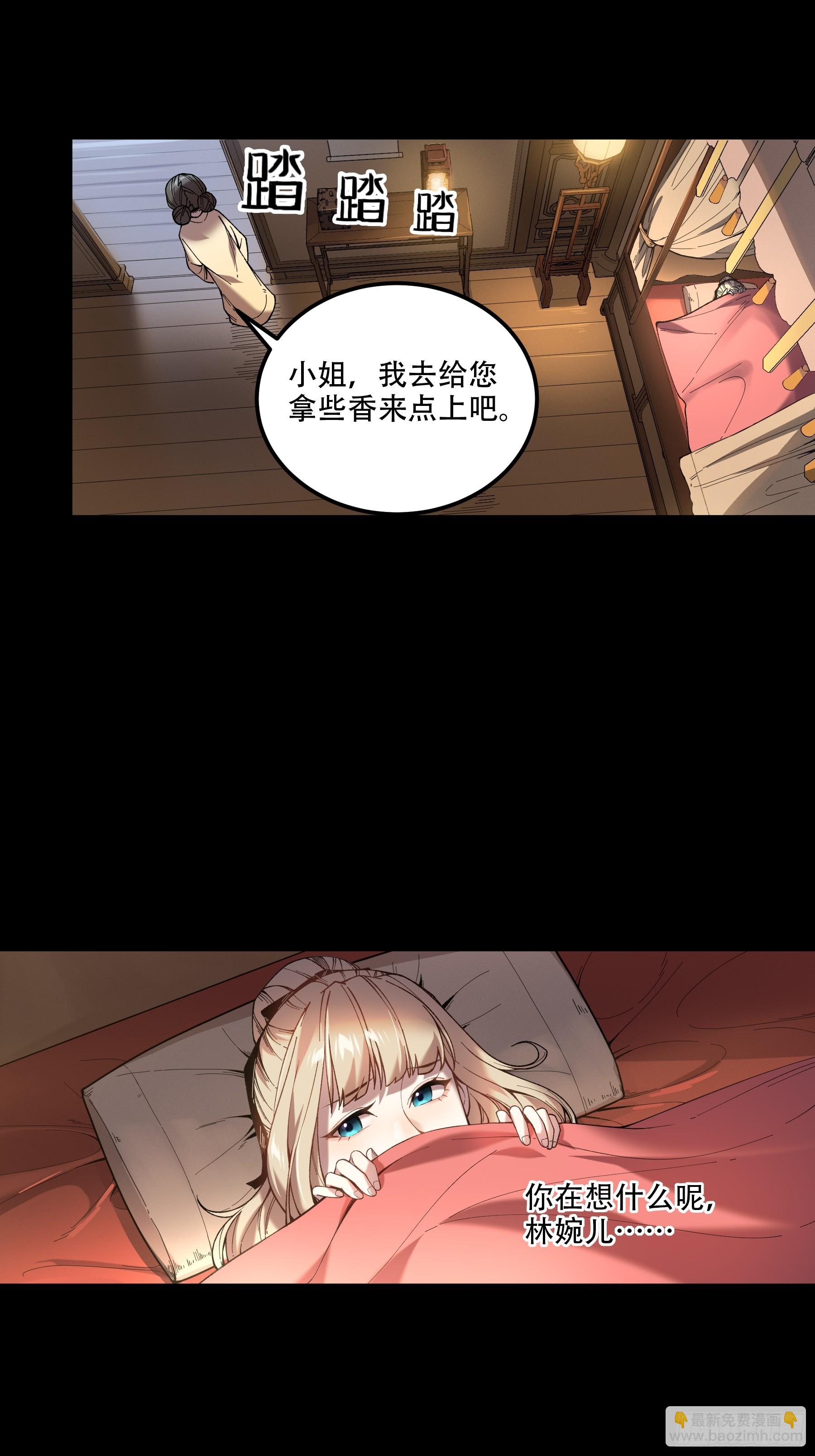 40.采花贼8