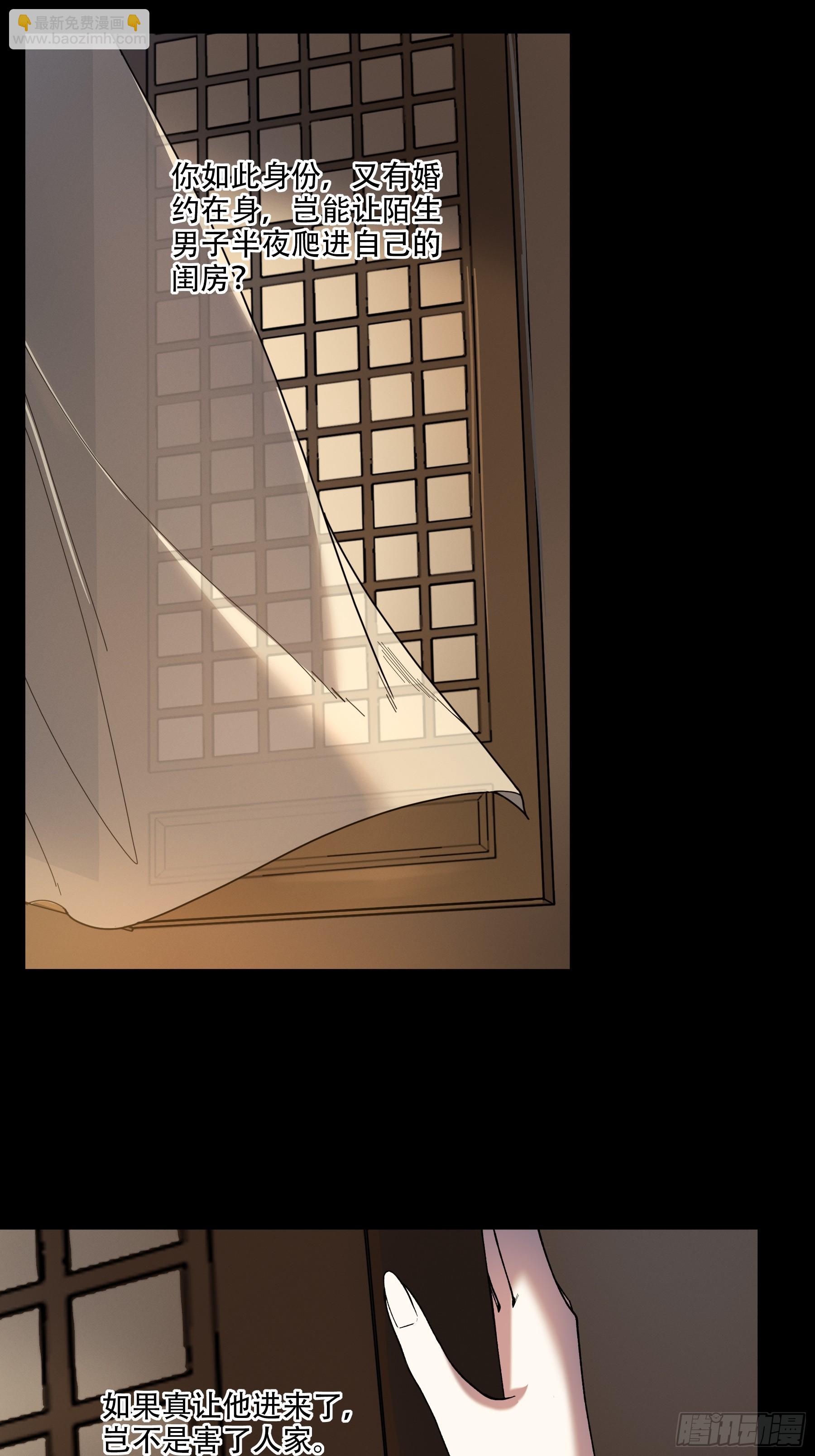 40.采花贼9