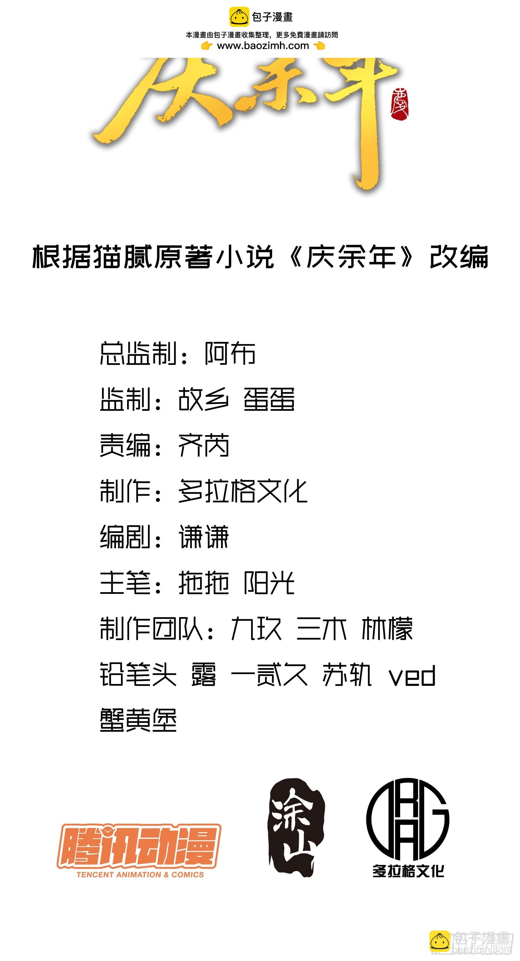 73.任务失败=死？1