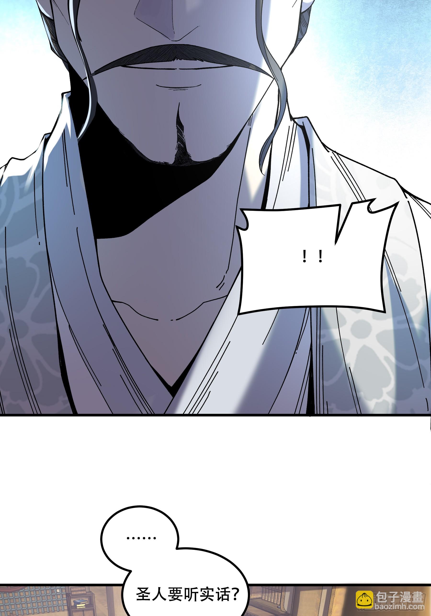 73.任务失败=死？13