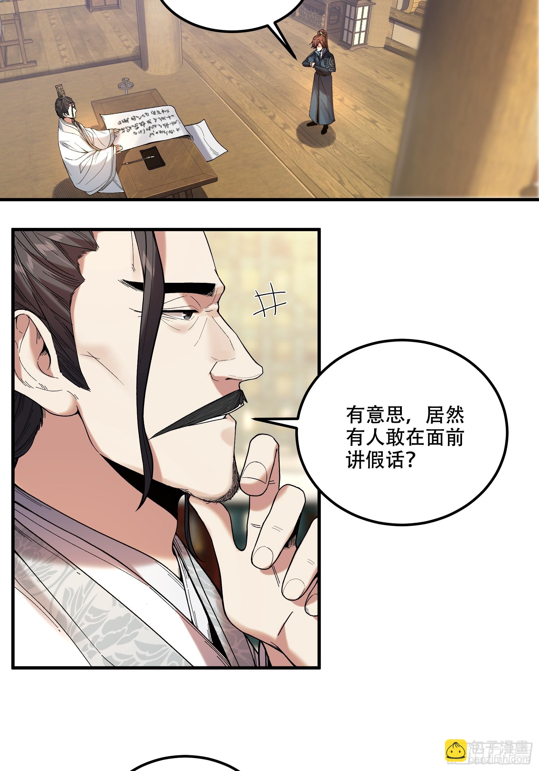 73.任务失败=死？14