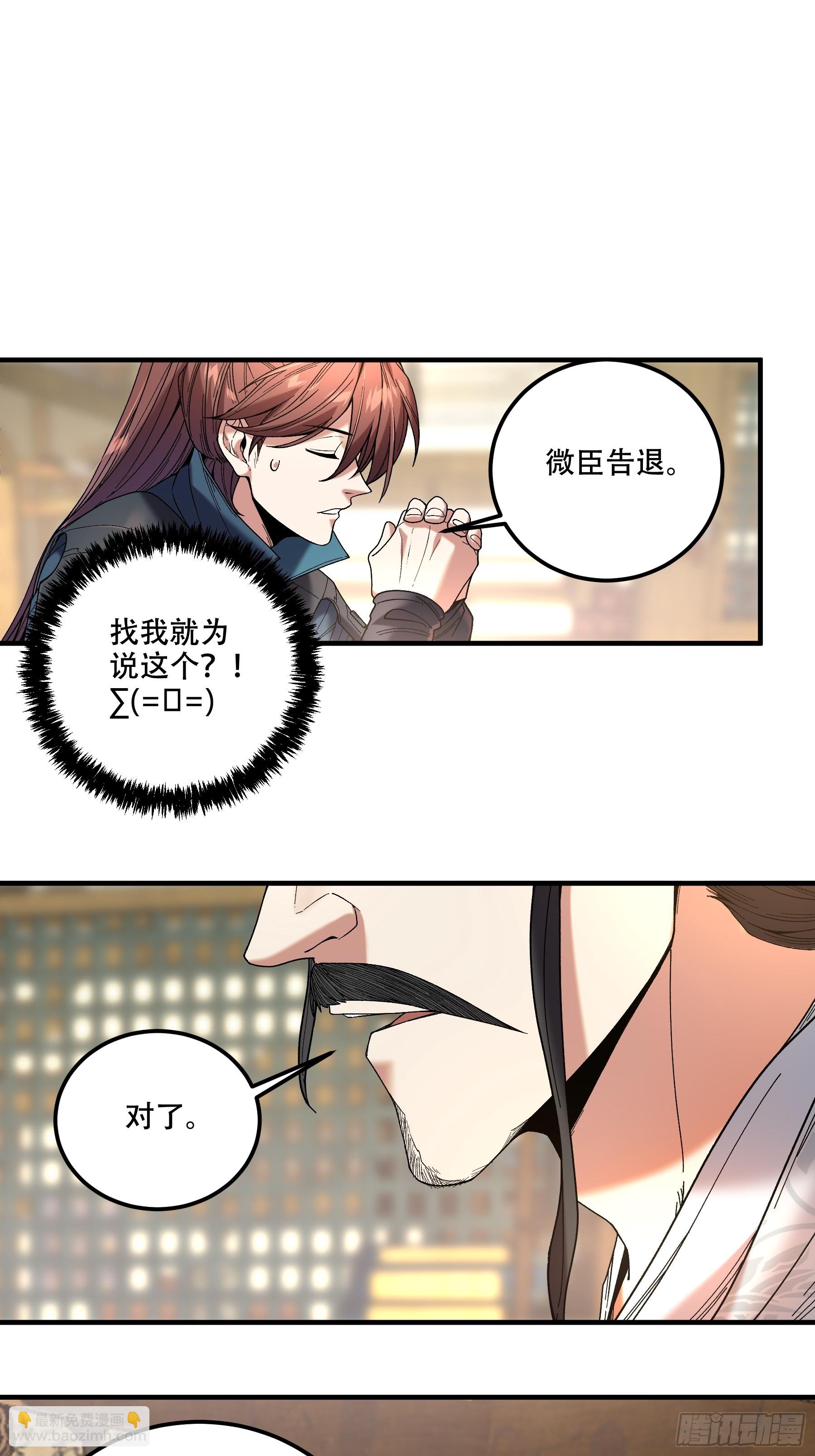 73.任务失败=死？17