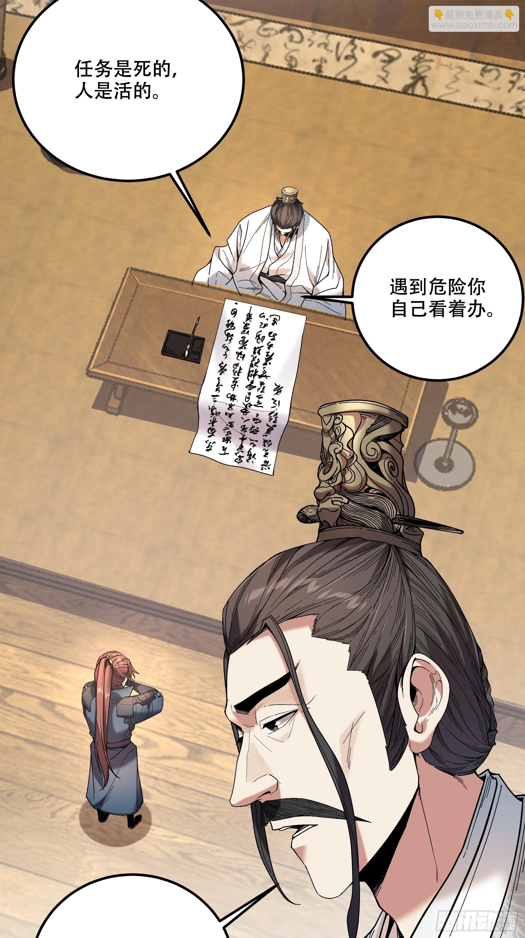 73.任务失败=死？18