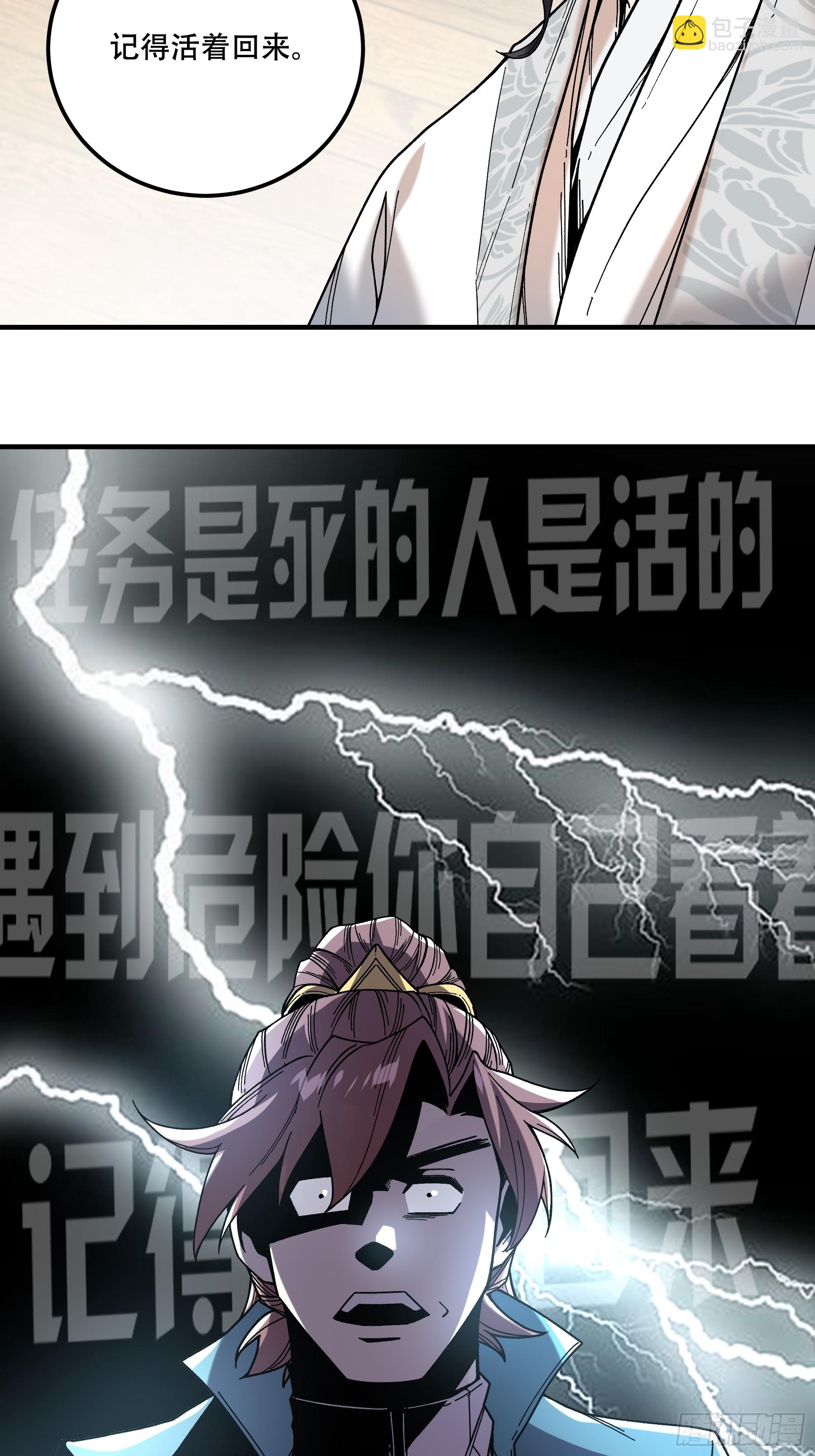 73.任务失败=死？19