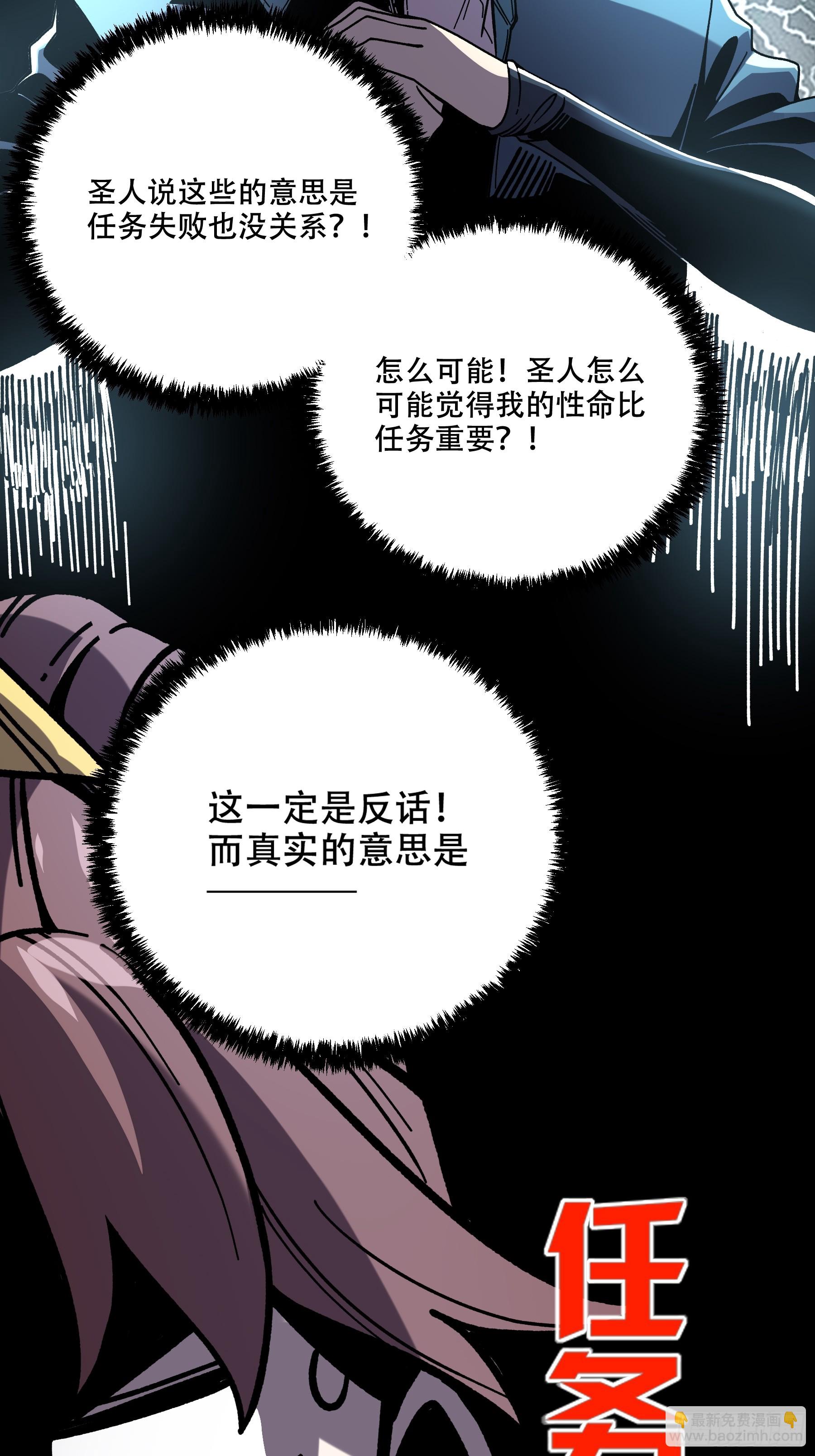 73.任务失败=死？20