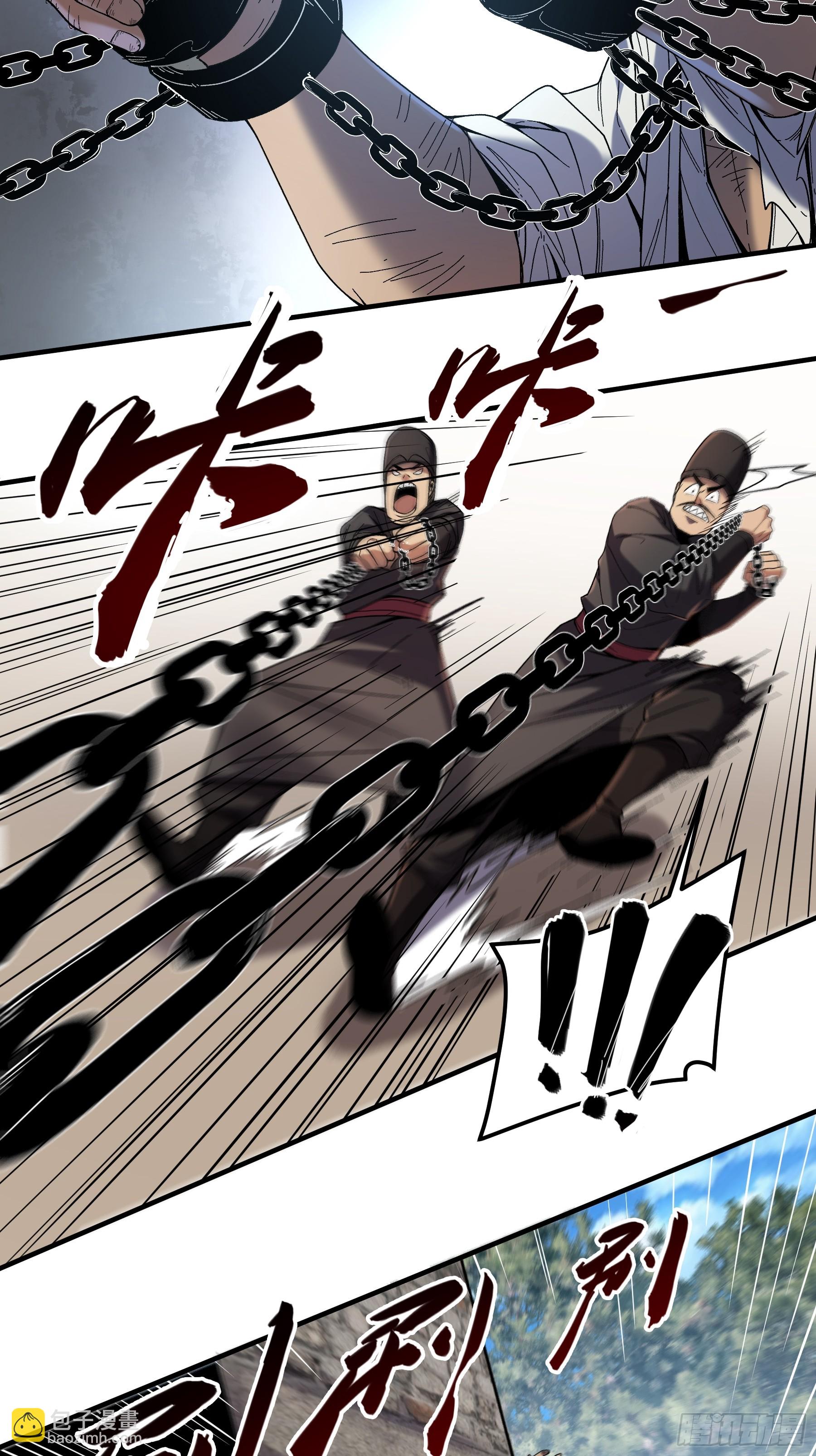 73.任务失败=死？29